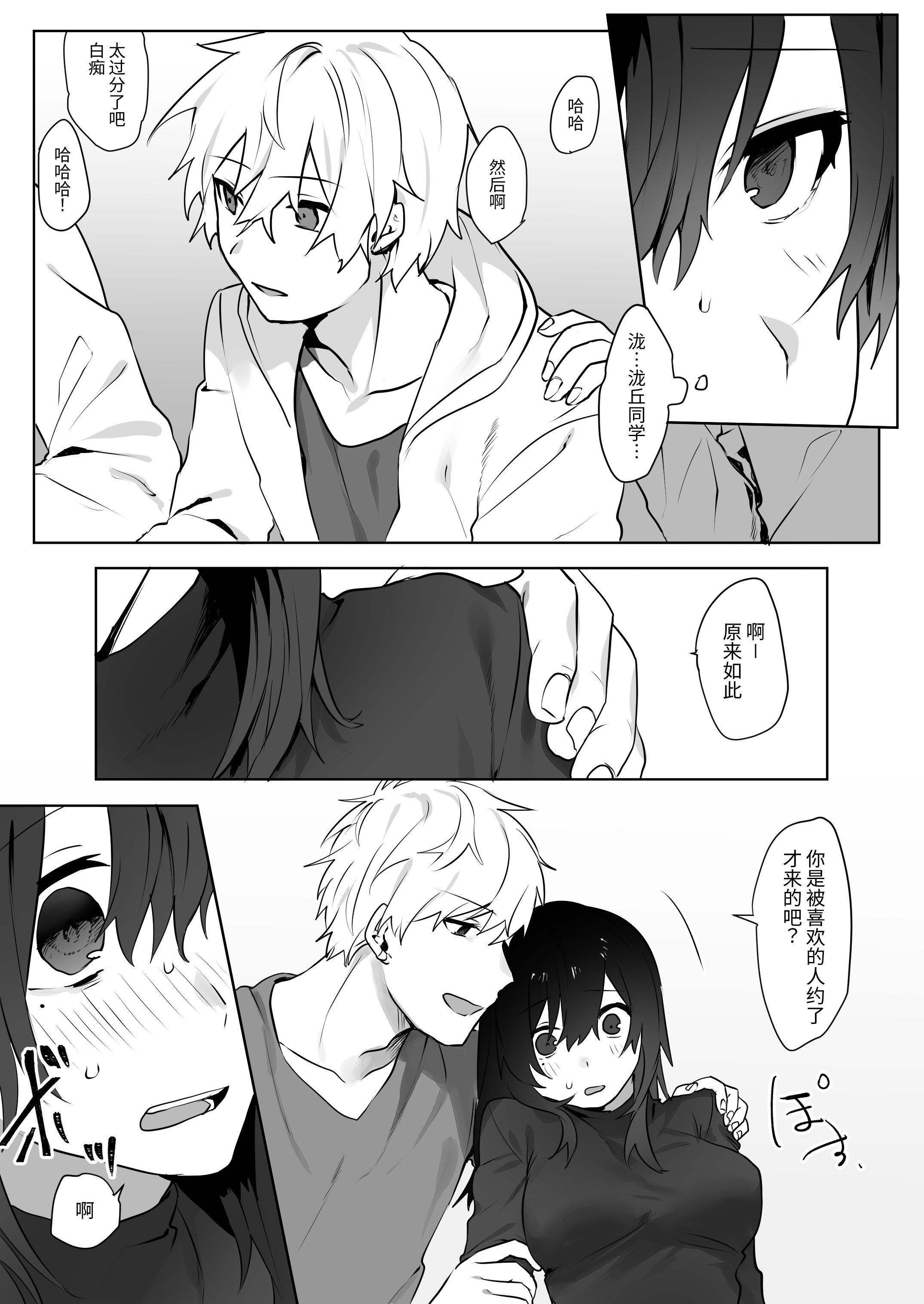 06