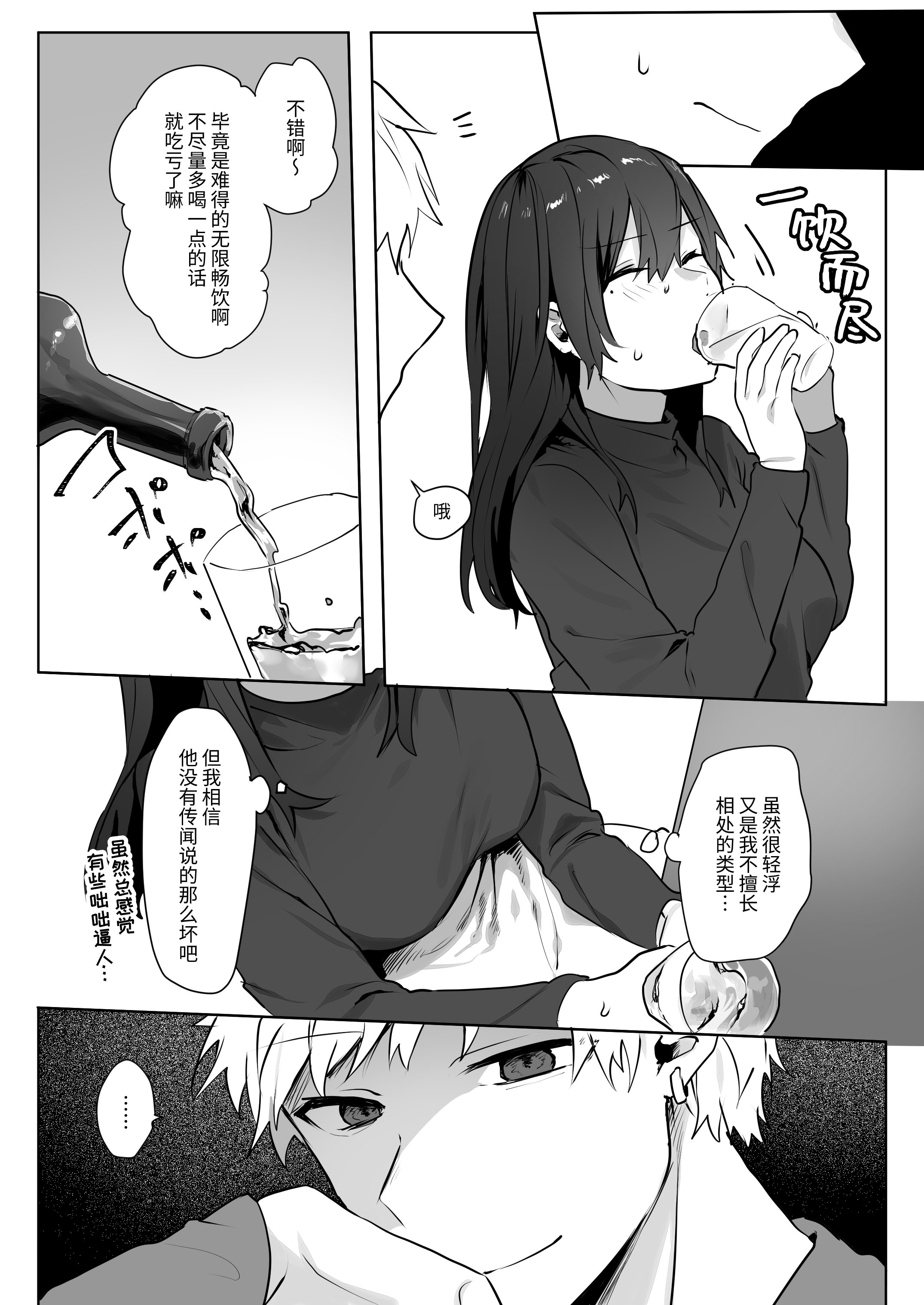 08
