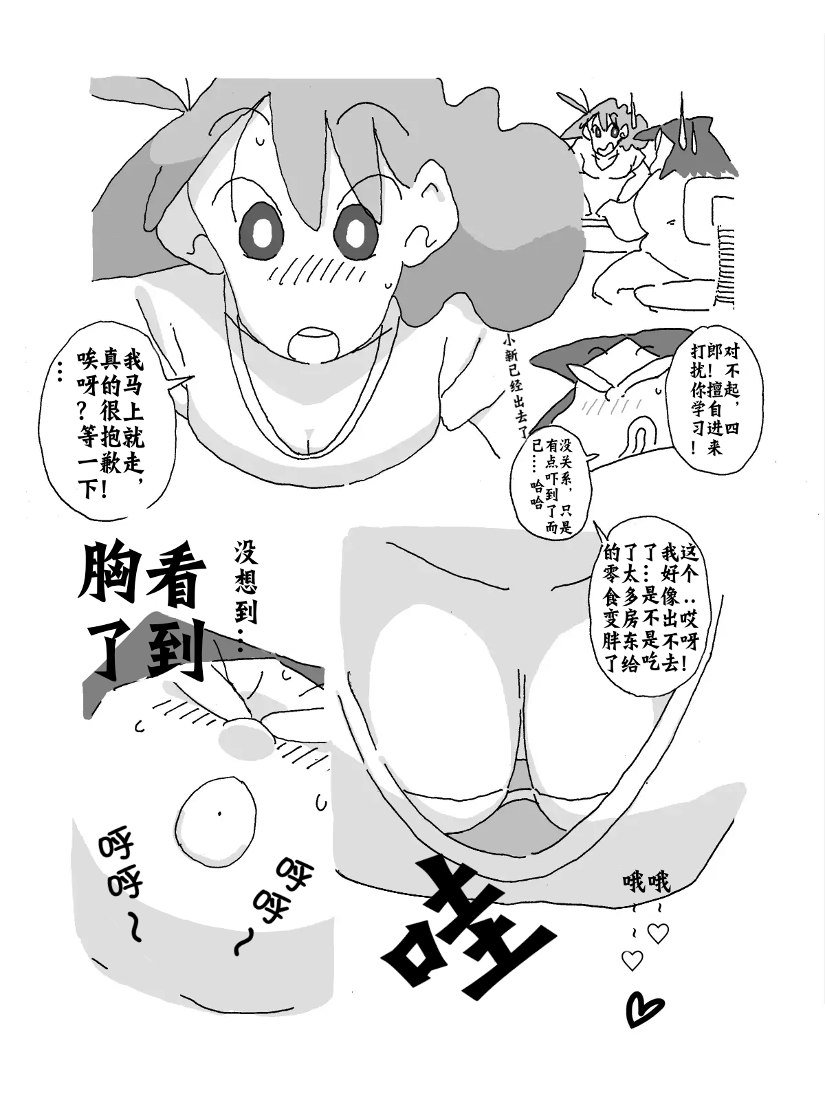003
