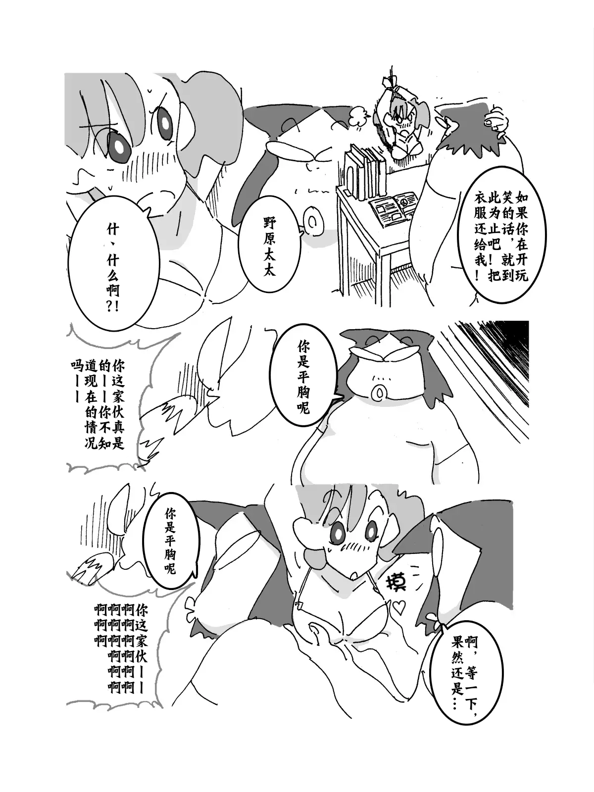 008