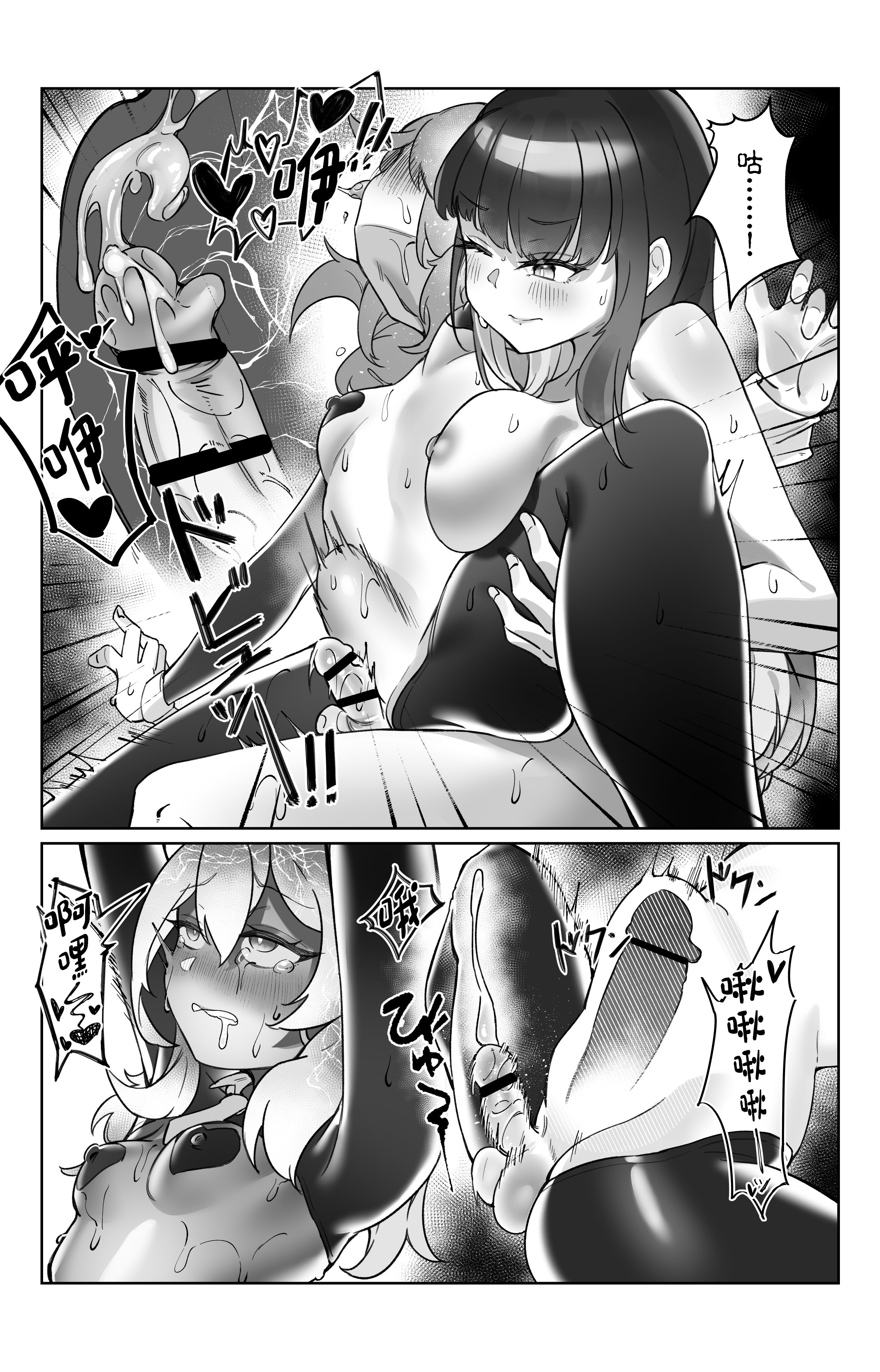 29