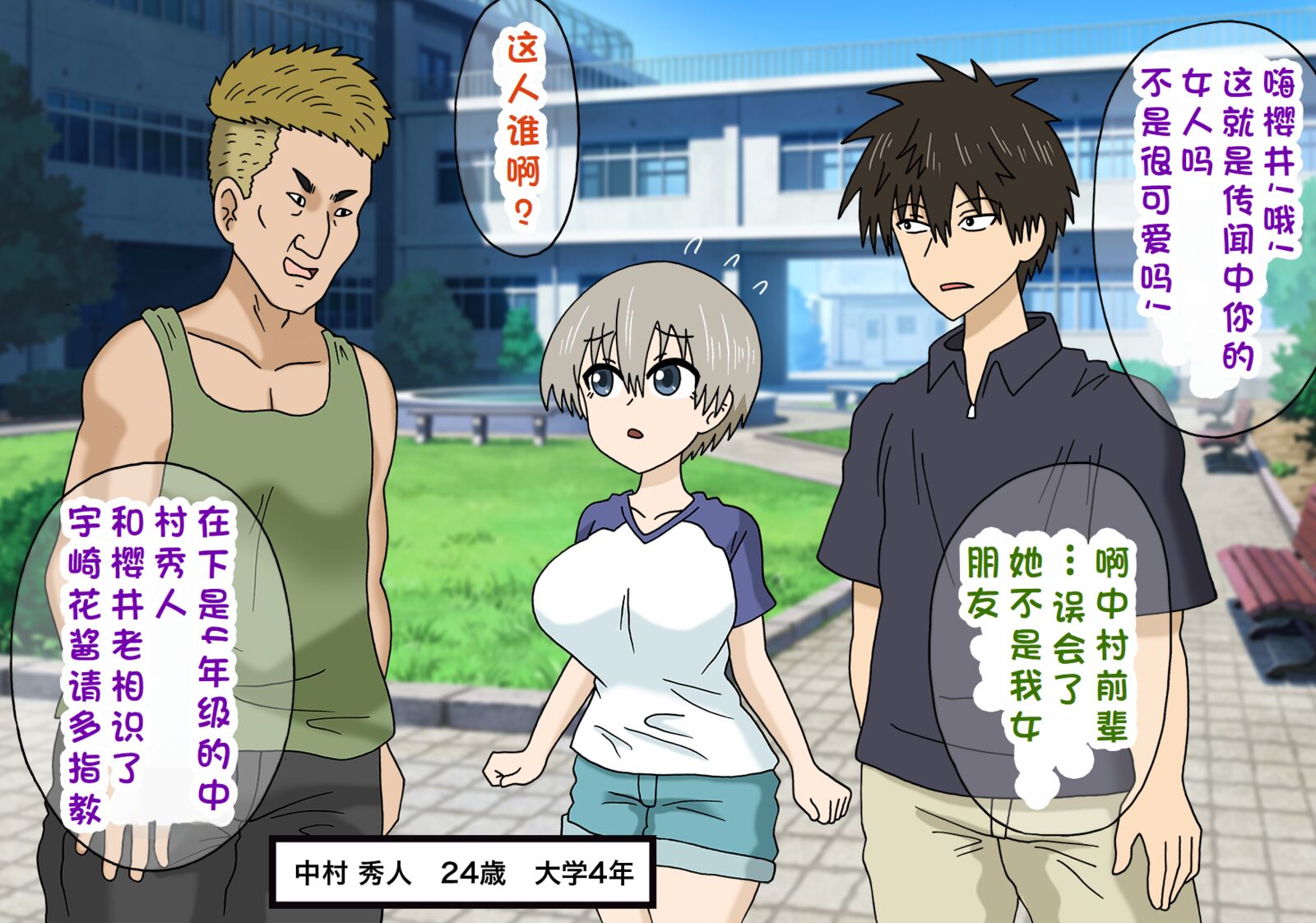 03