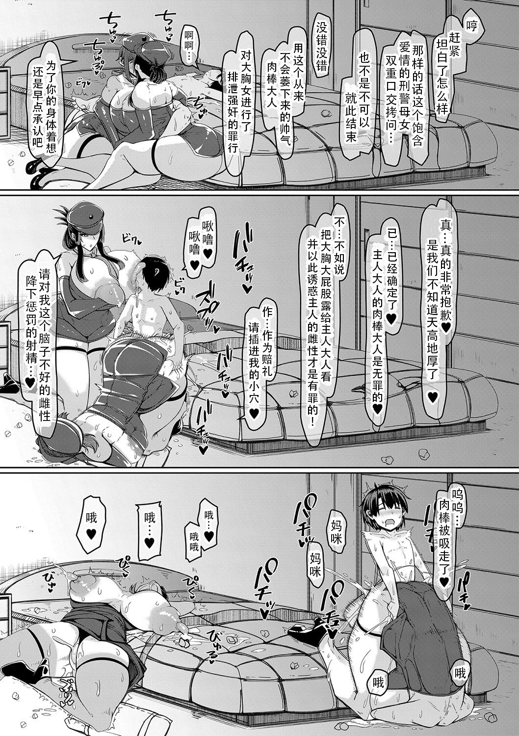 103