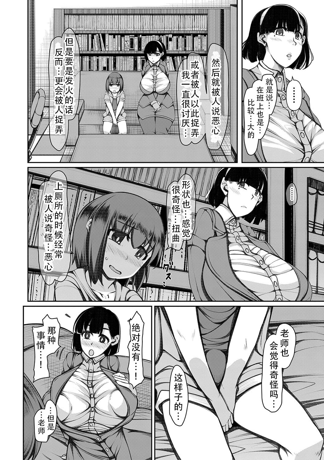 110