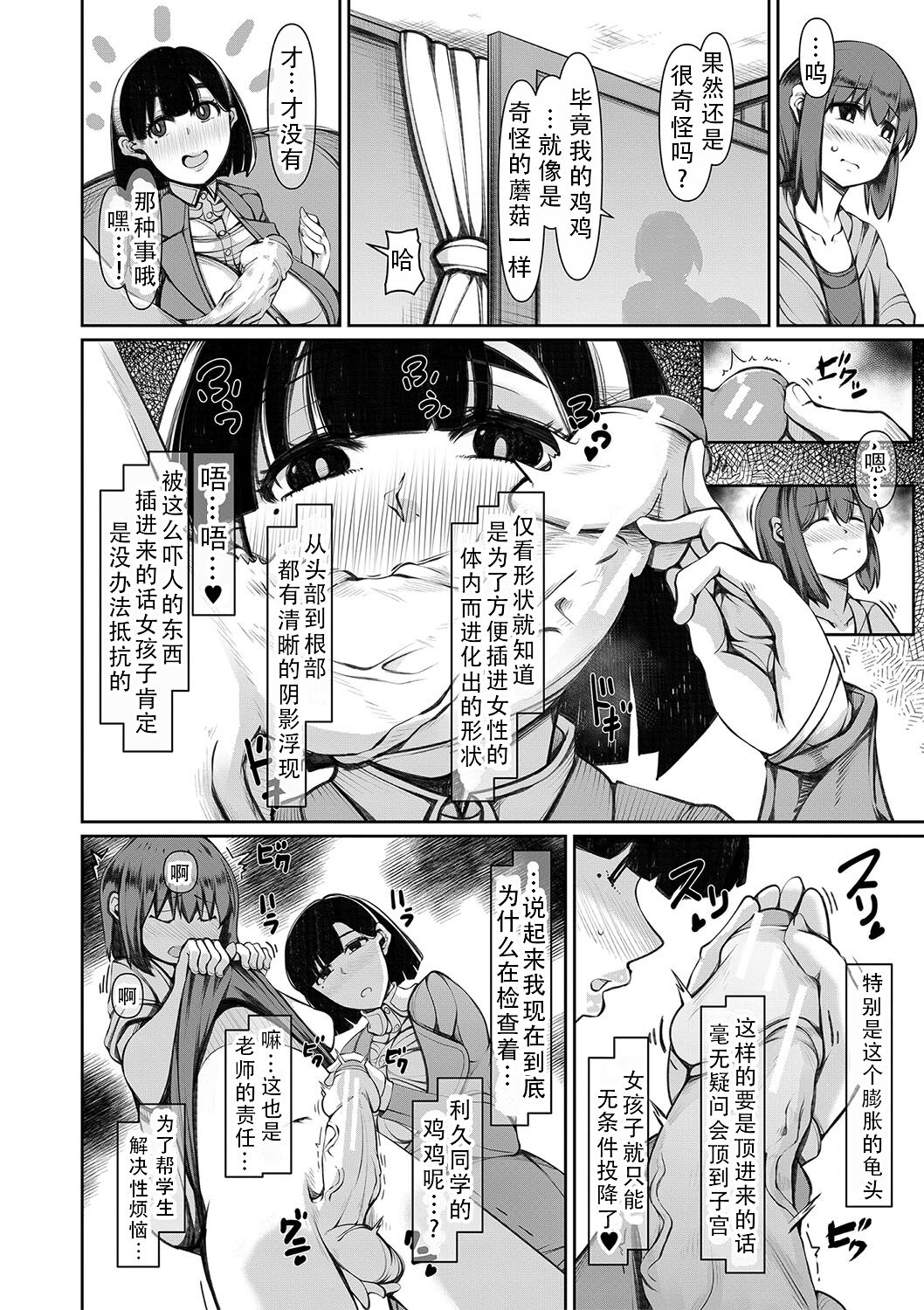 112