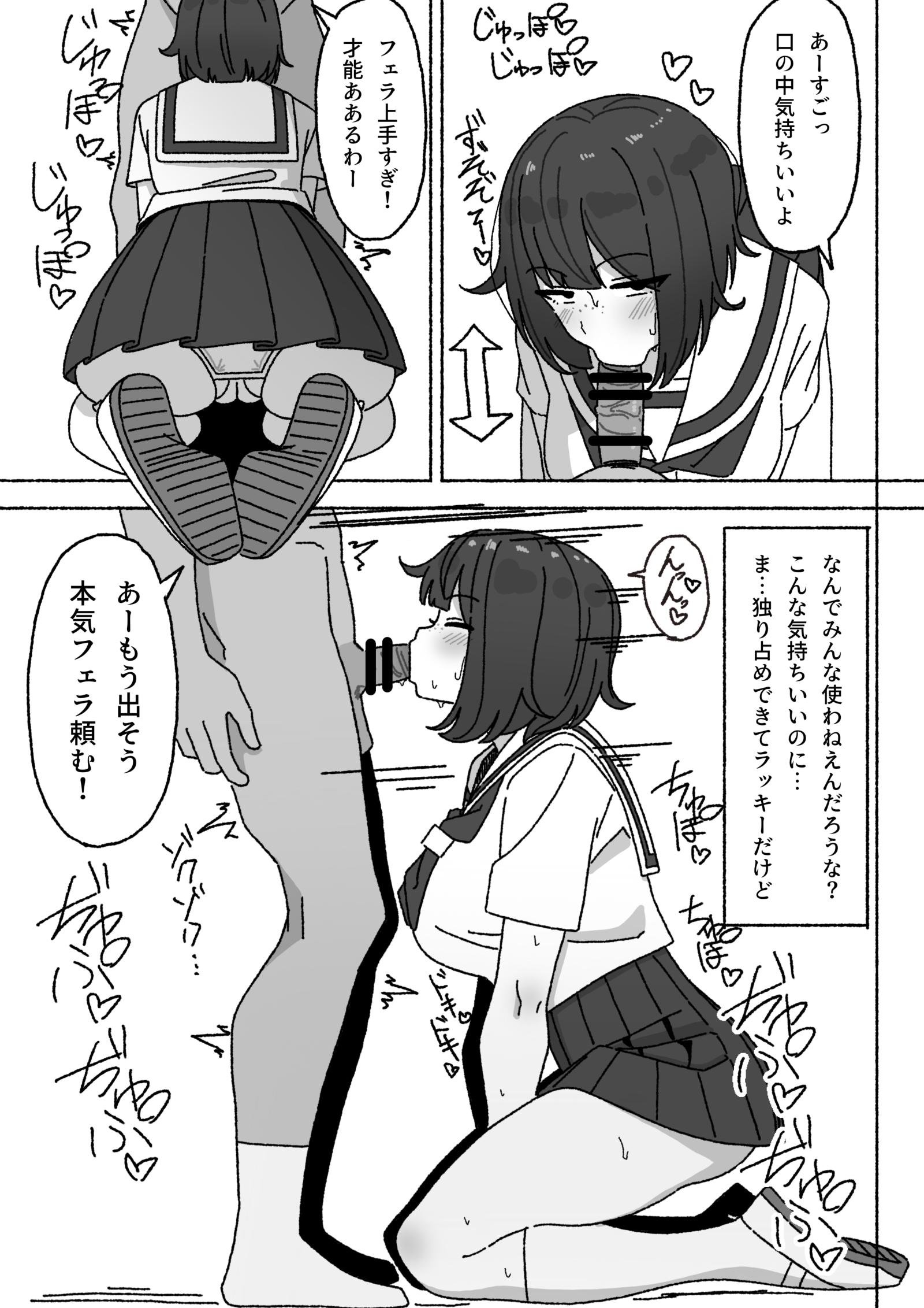 06