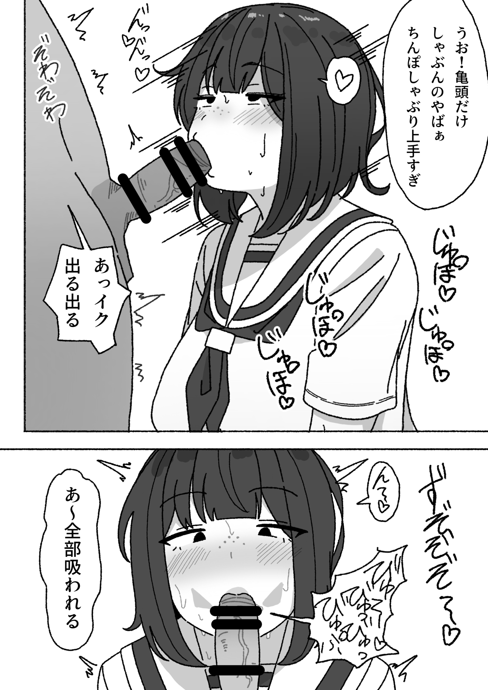 07