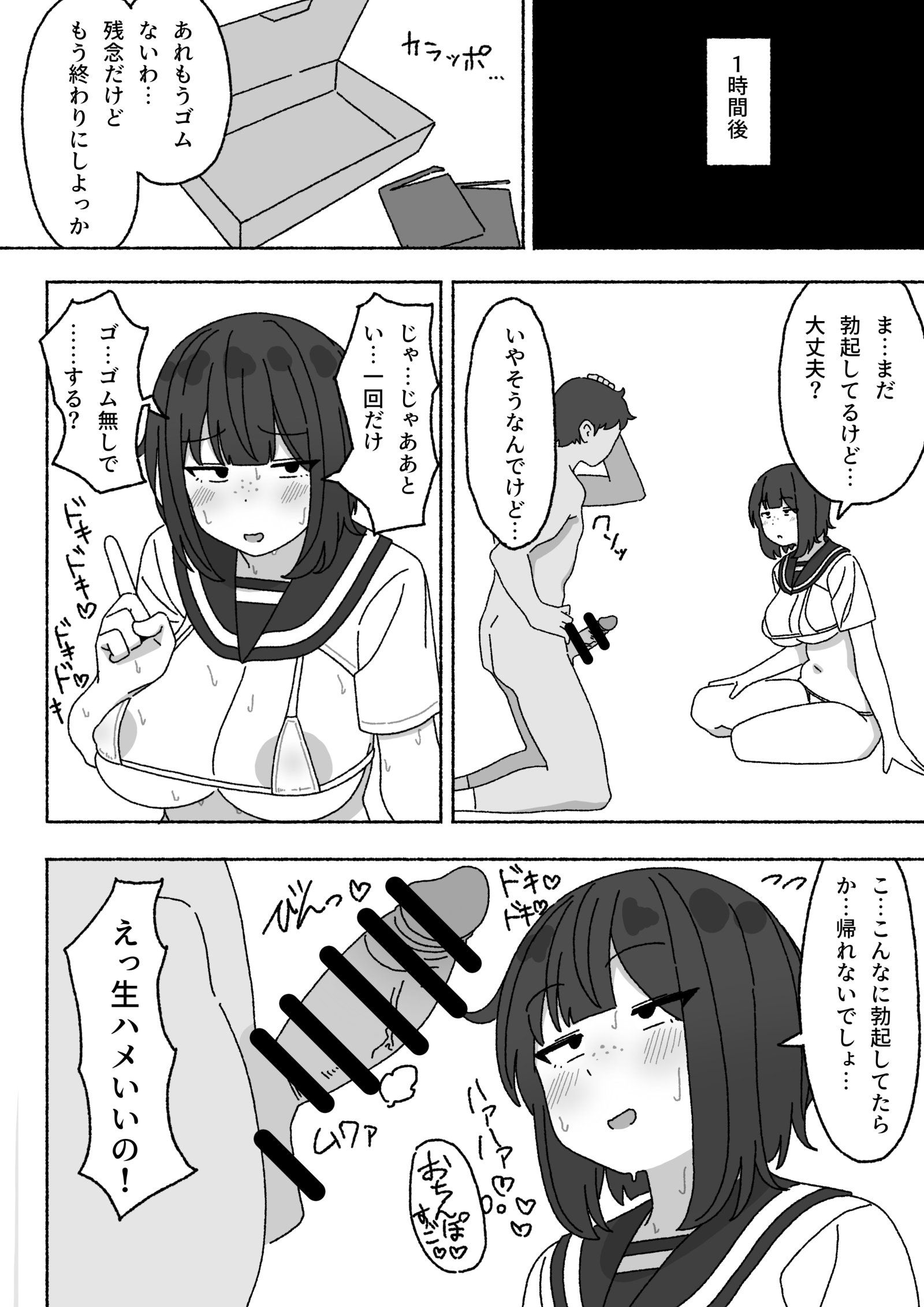 25