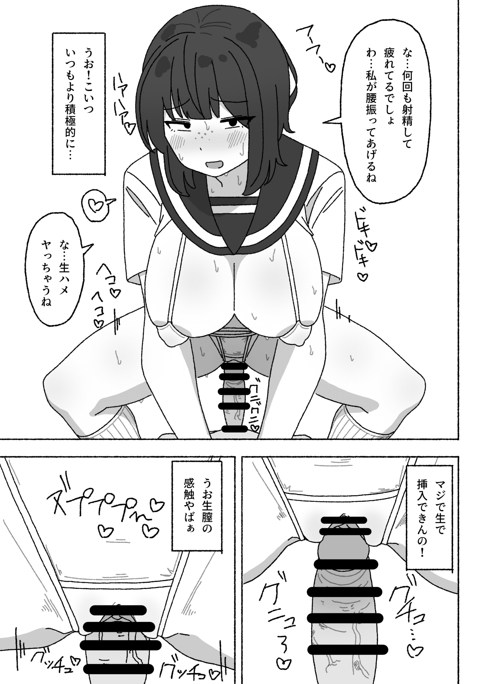 26