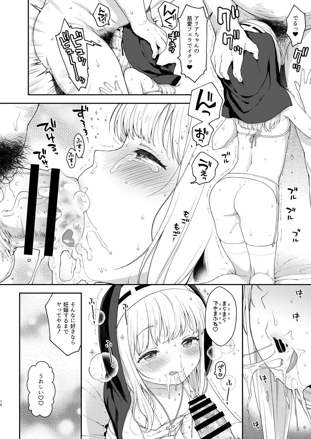 16