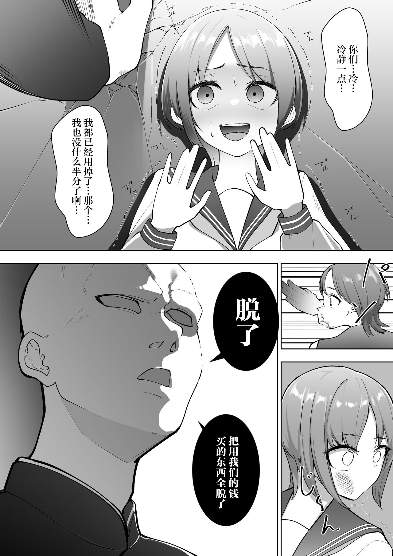 08