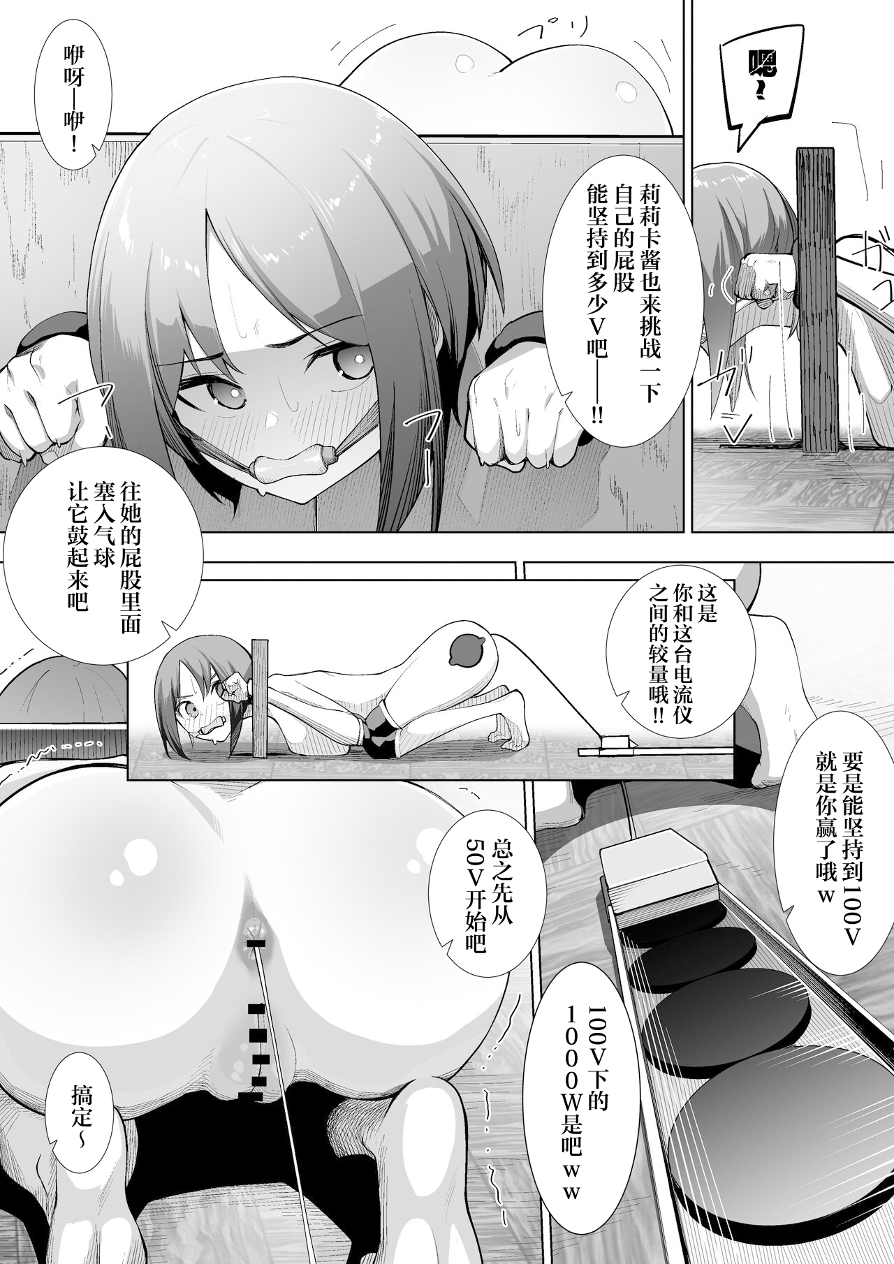 22