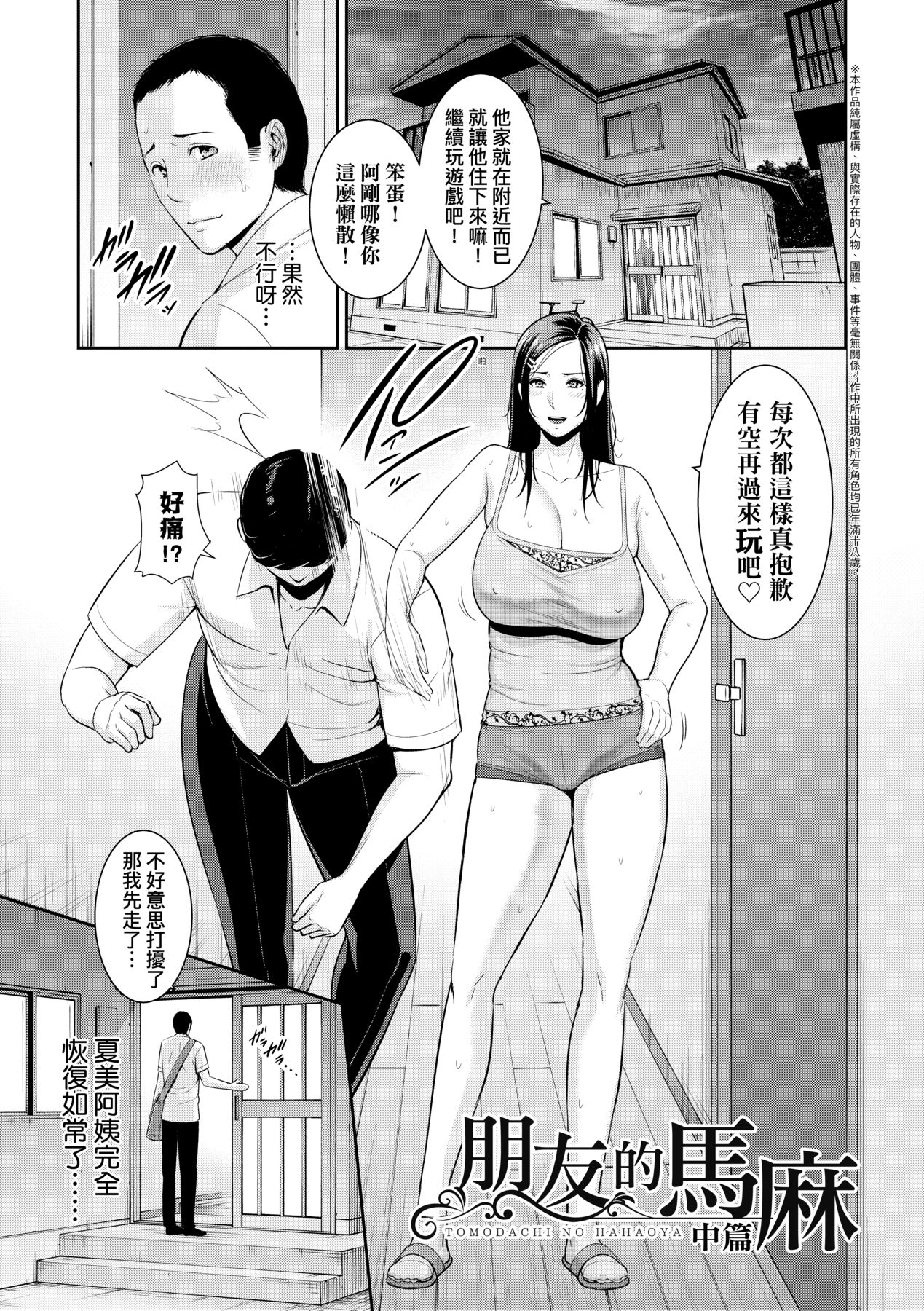 a2-01
