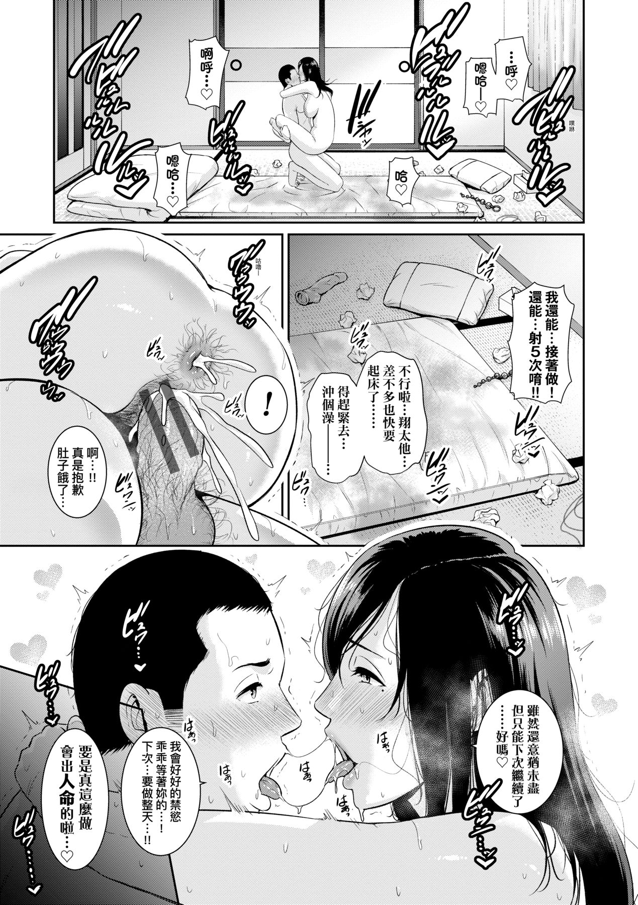 a2-23