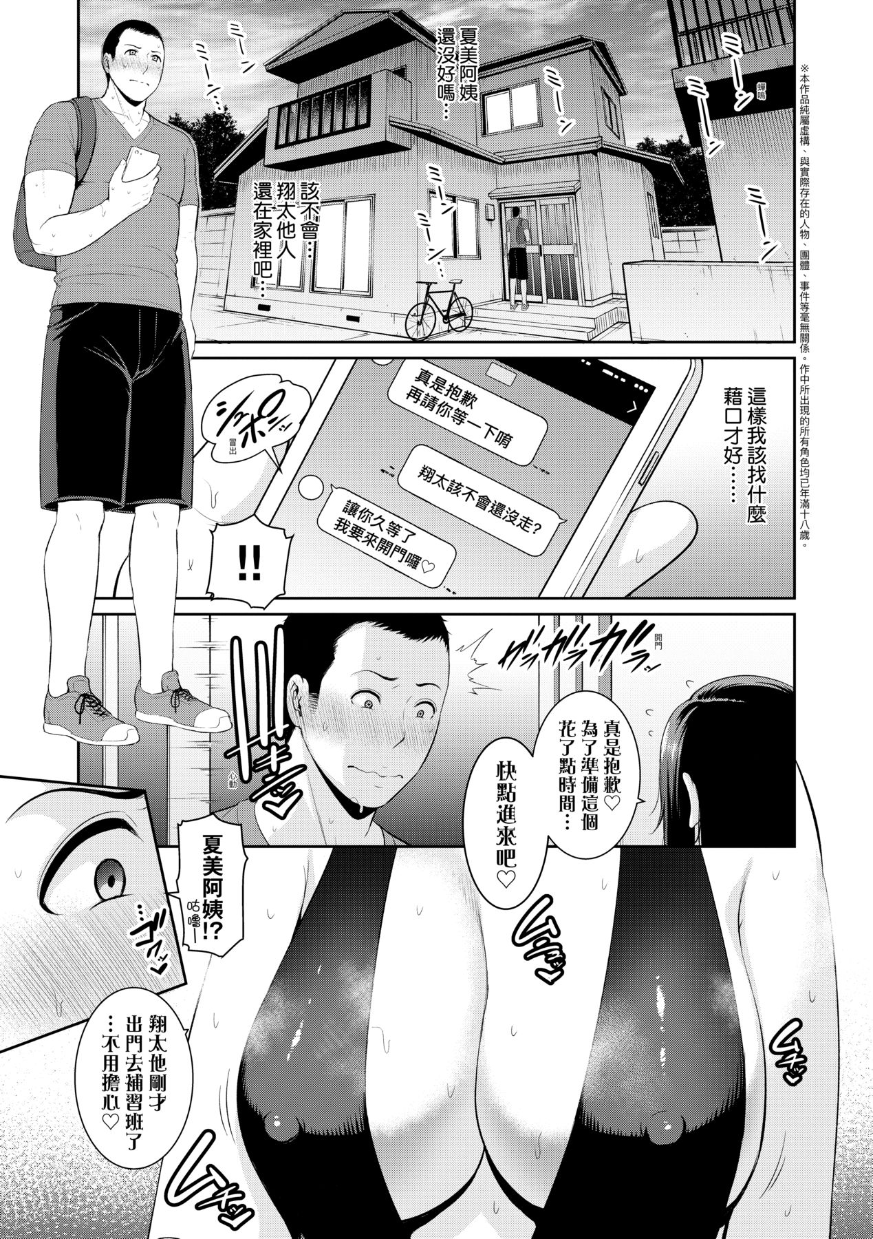 a3-01