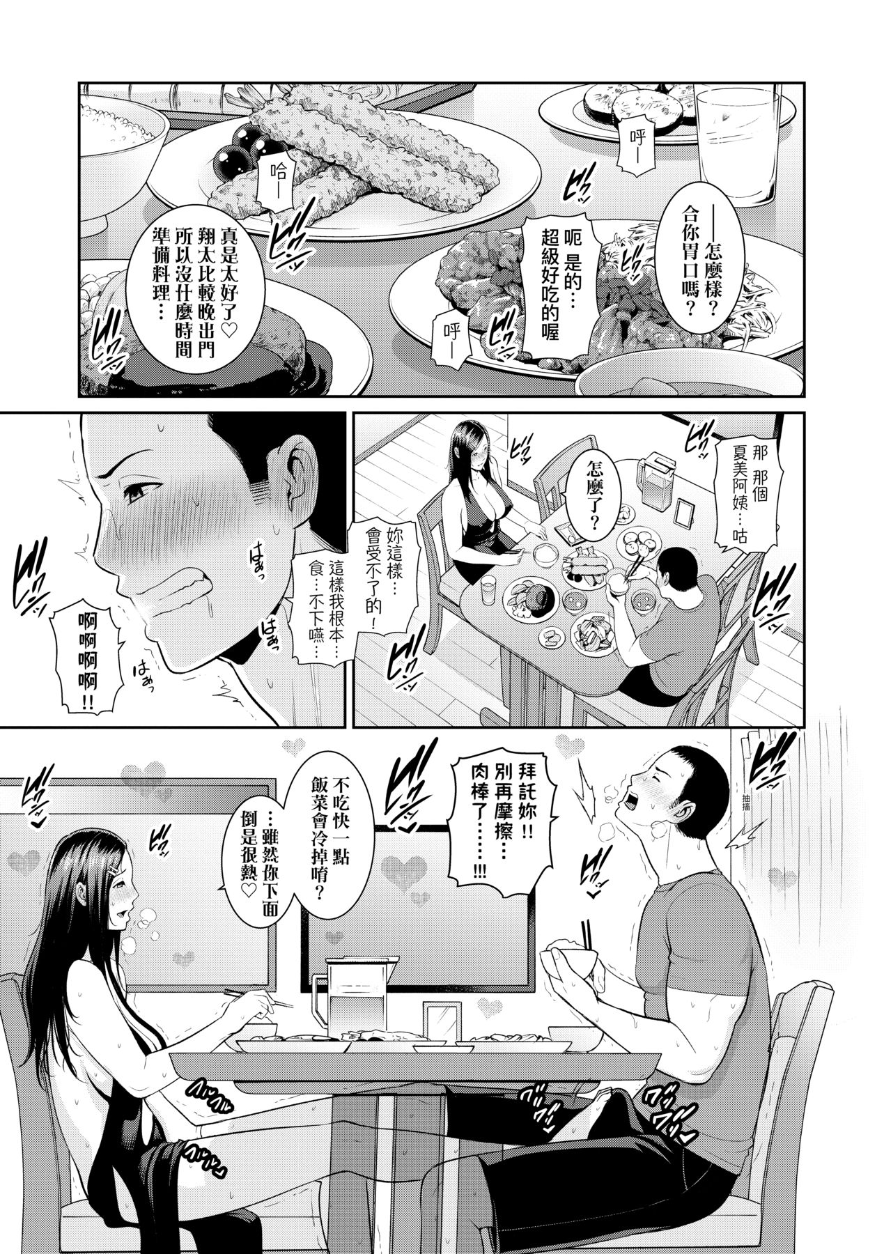 a3-03