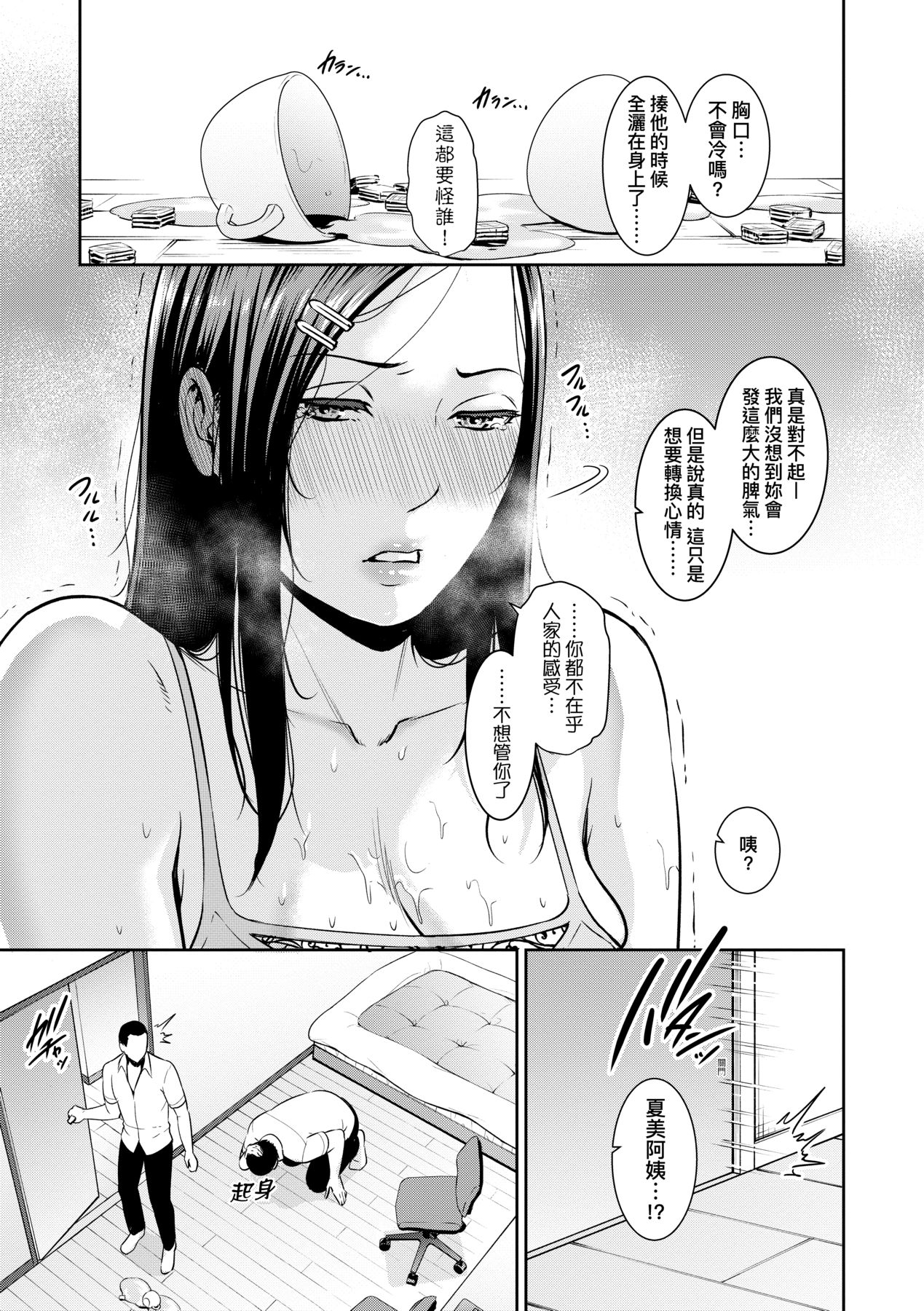 a4-03