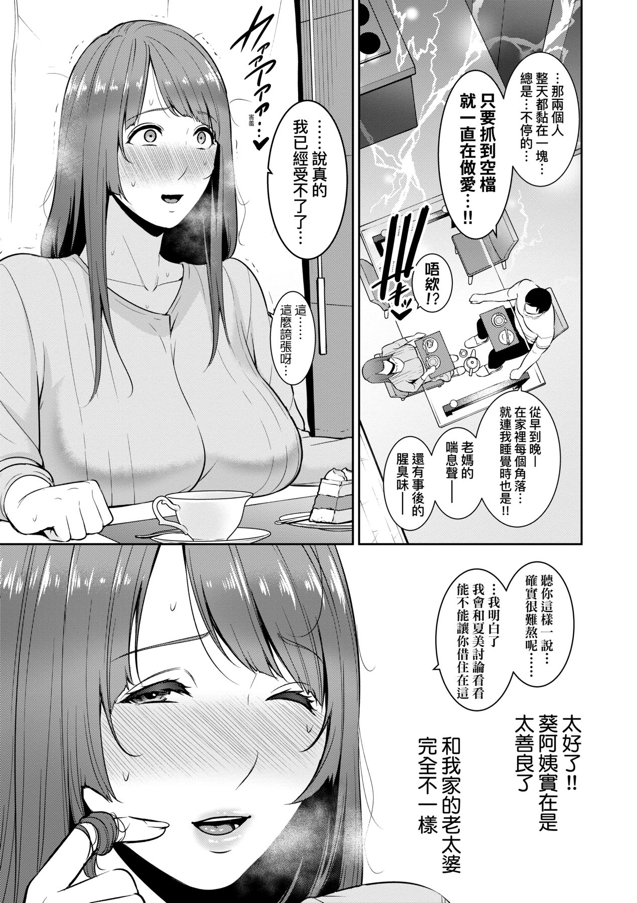b1-03