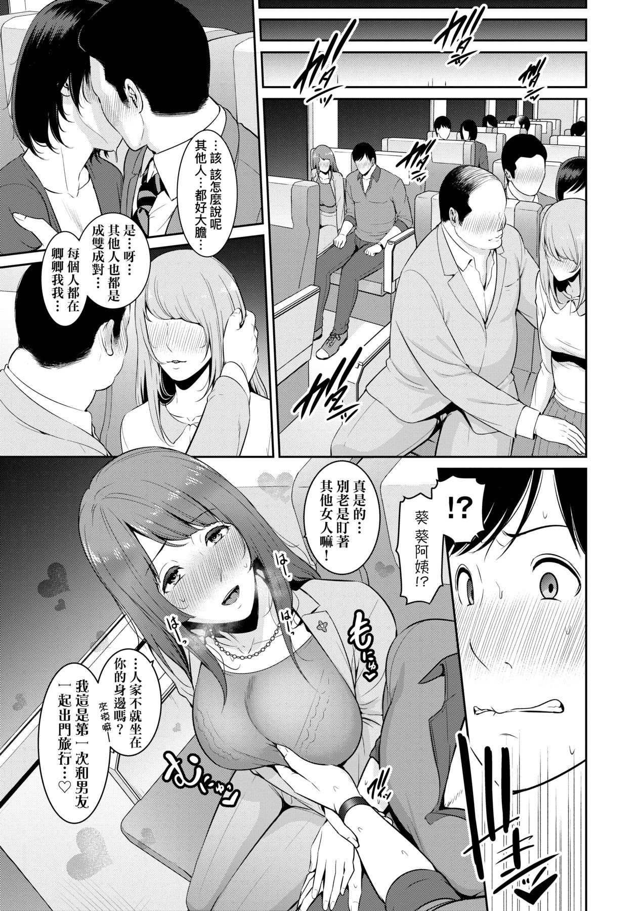 b4-03