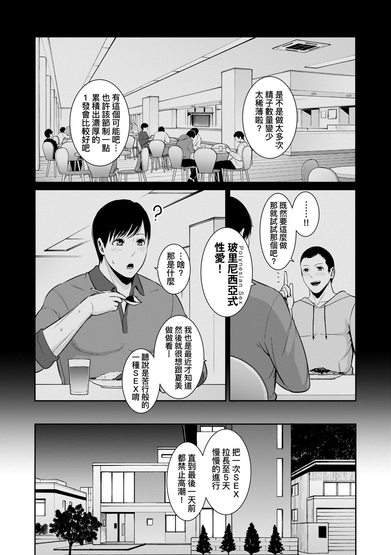 c1-06