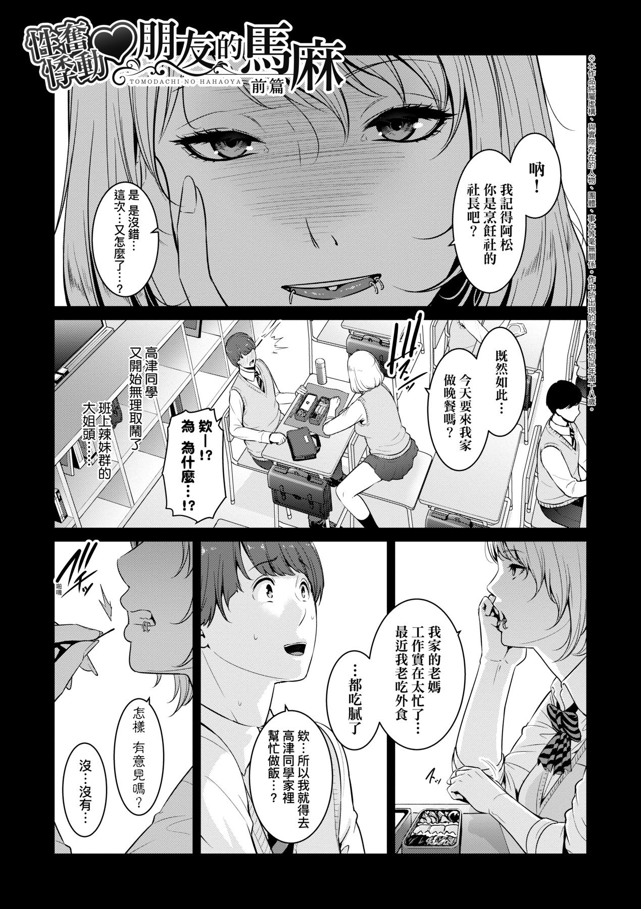 c3-01