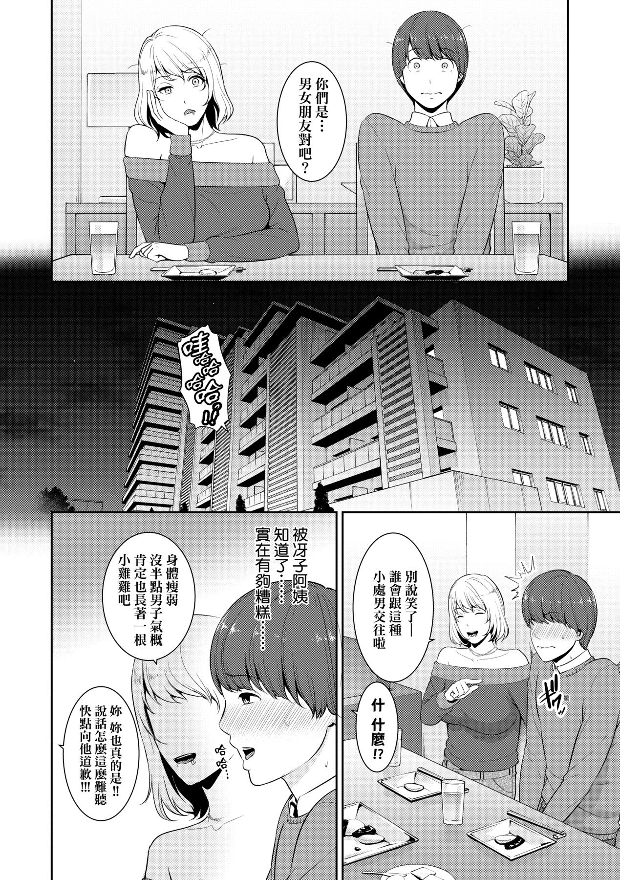 c3-06
