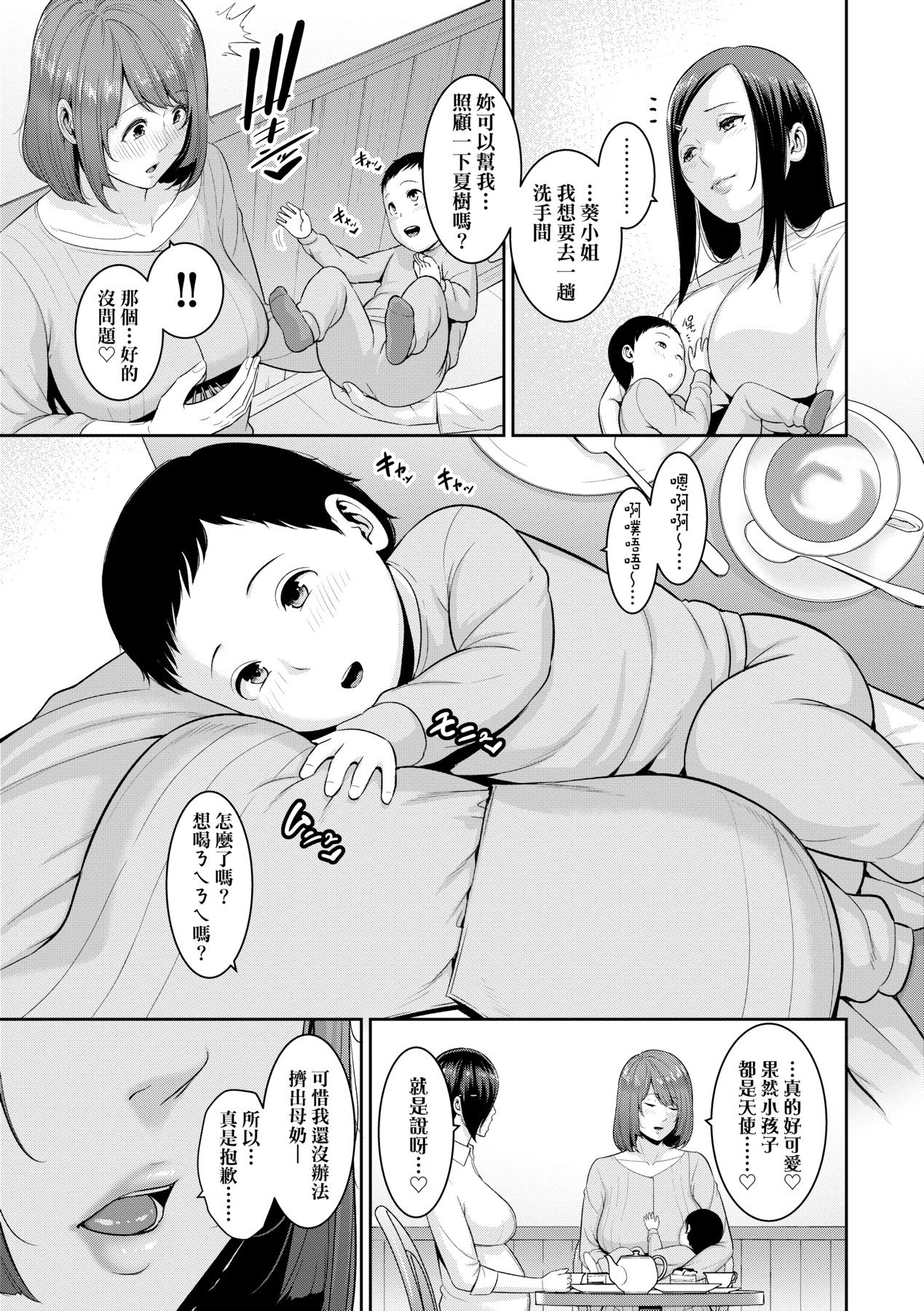 c6-03