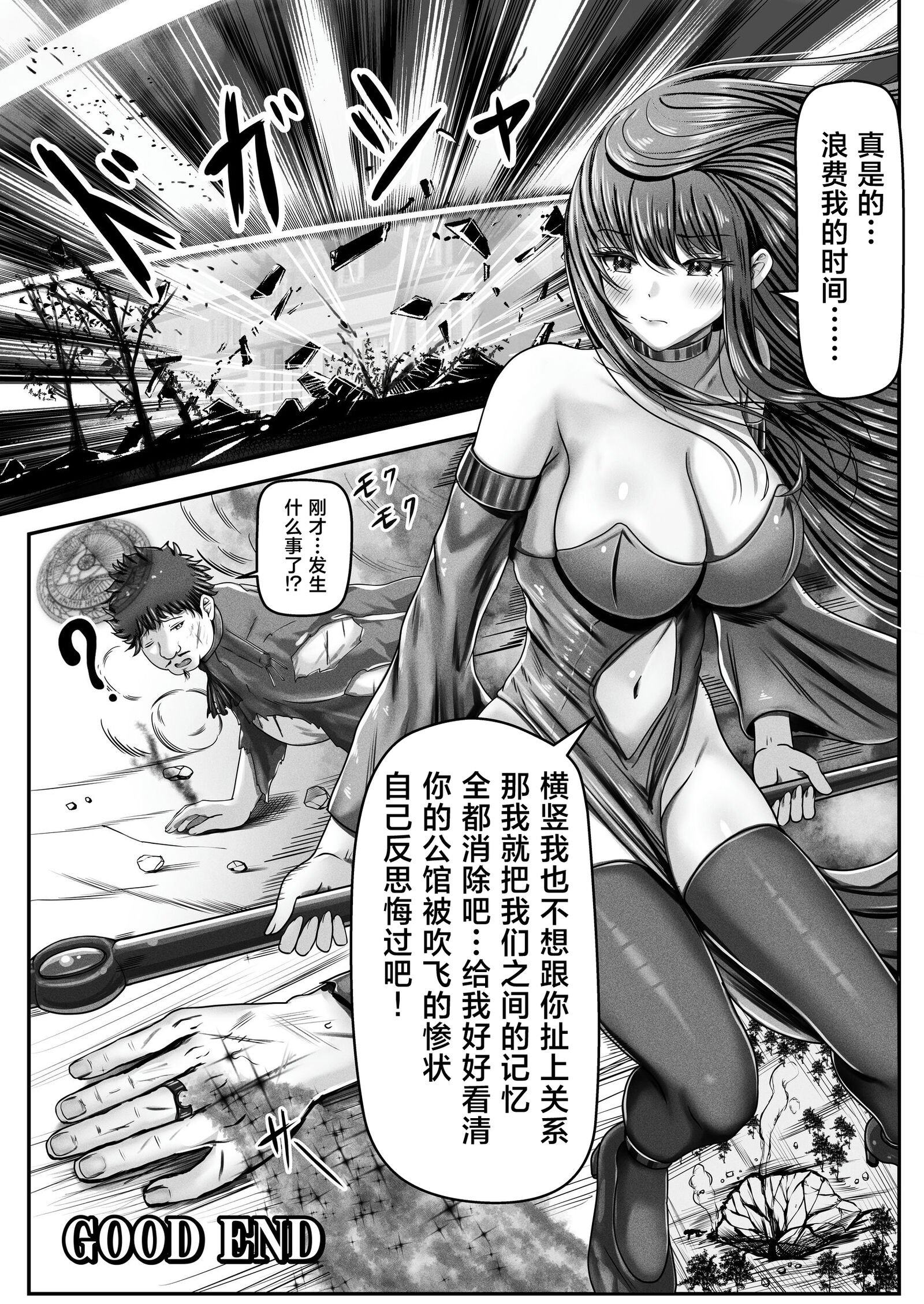 44