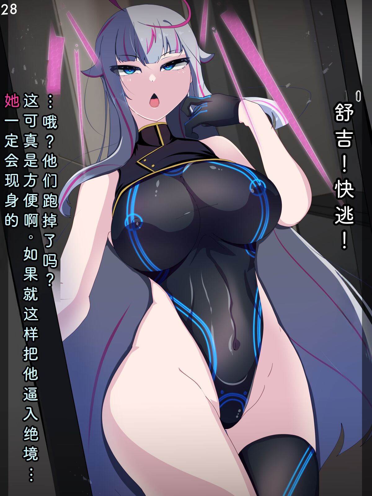 31