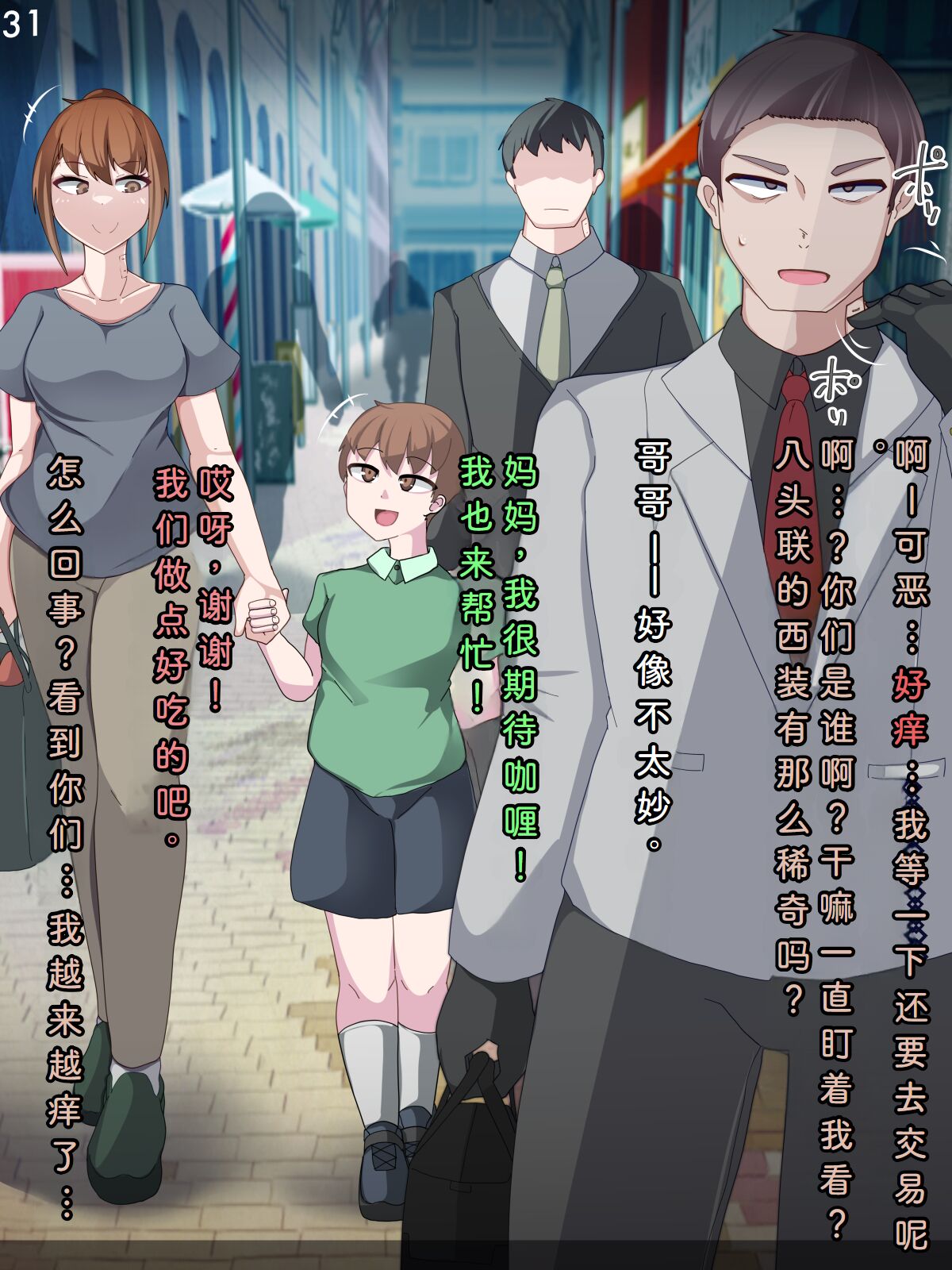 34