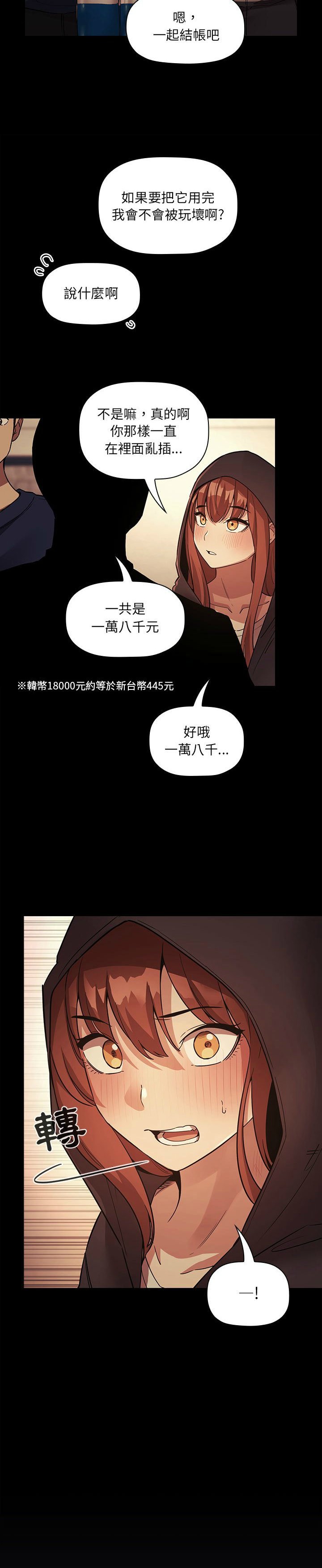 1485_0020