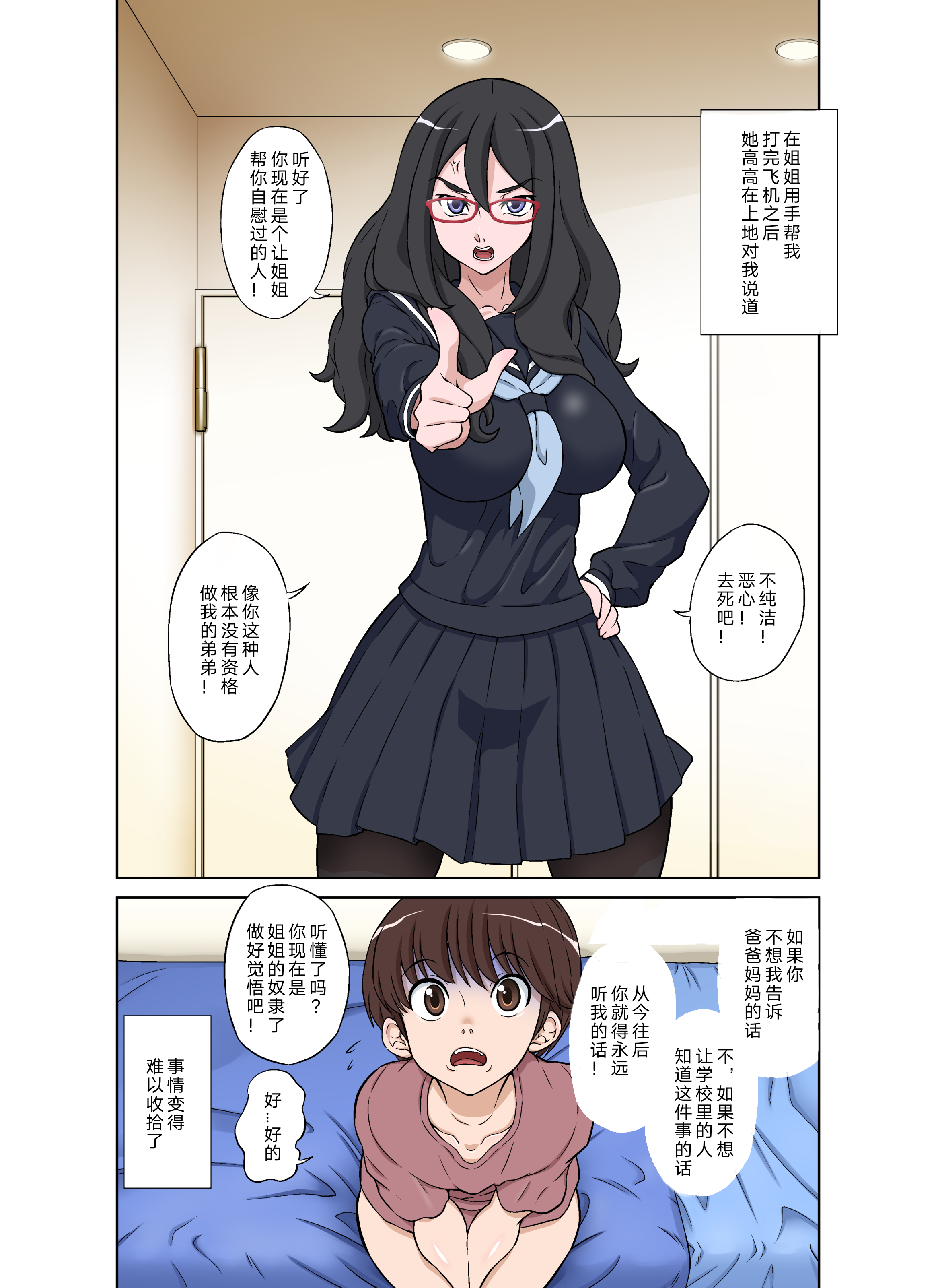 09