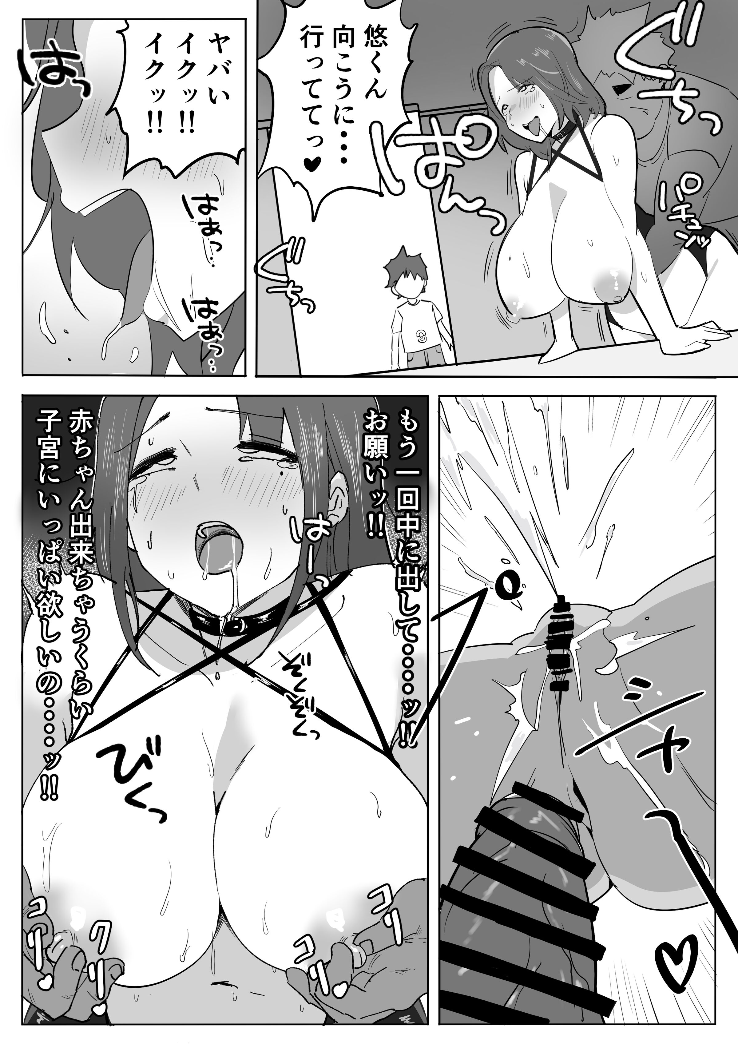 30