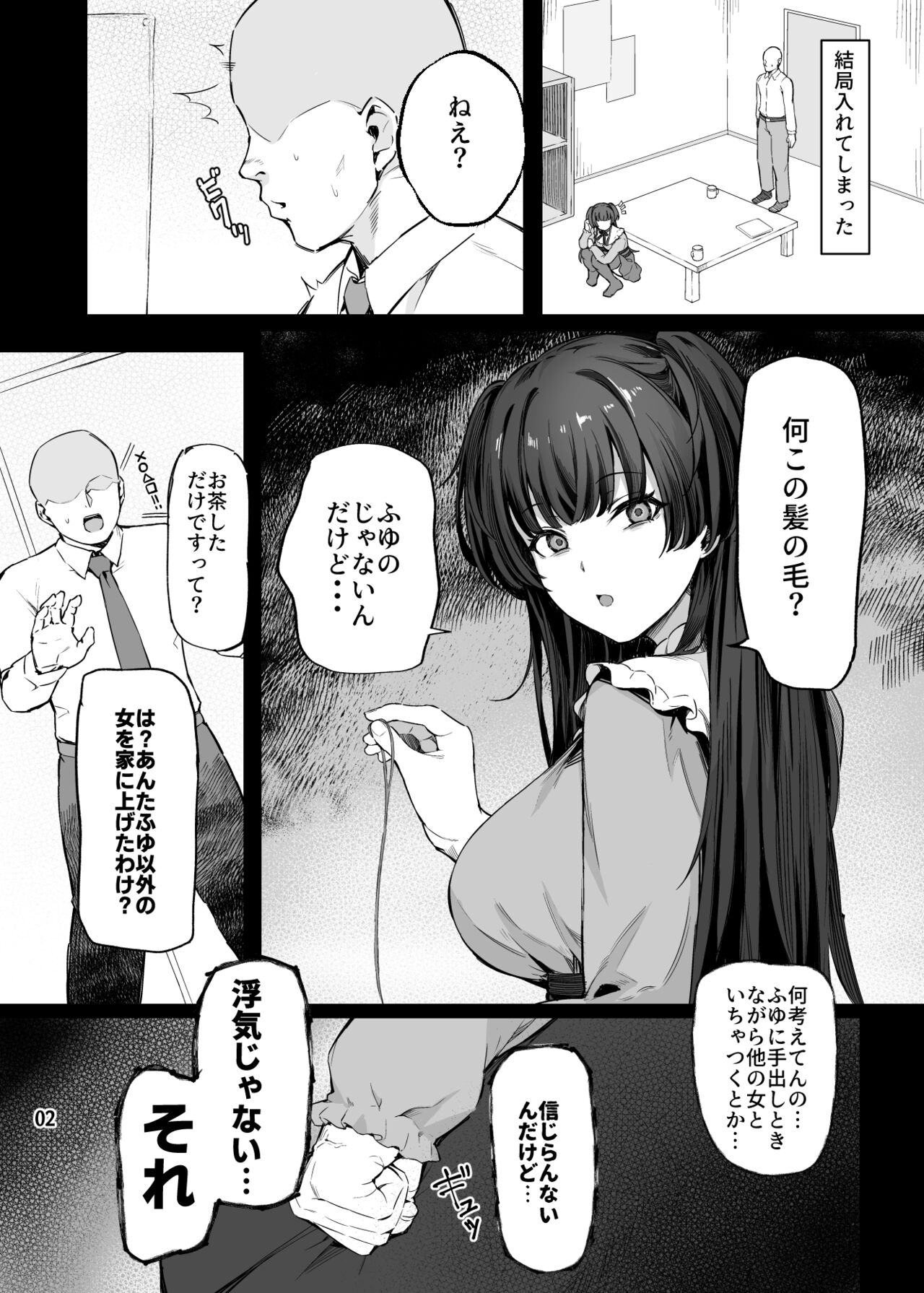 03