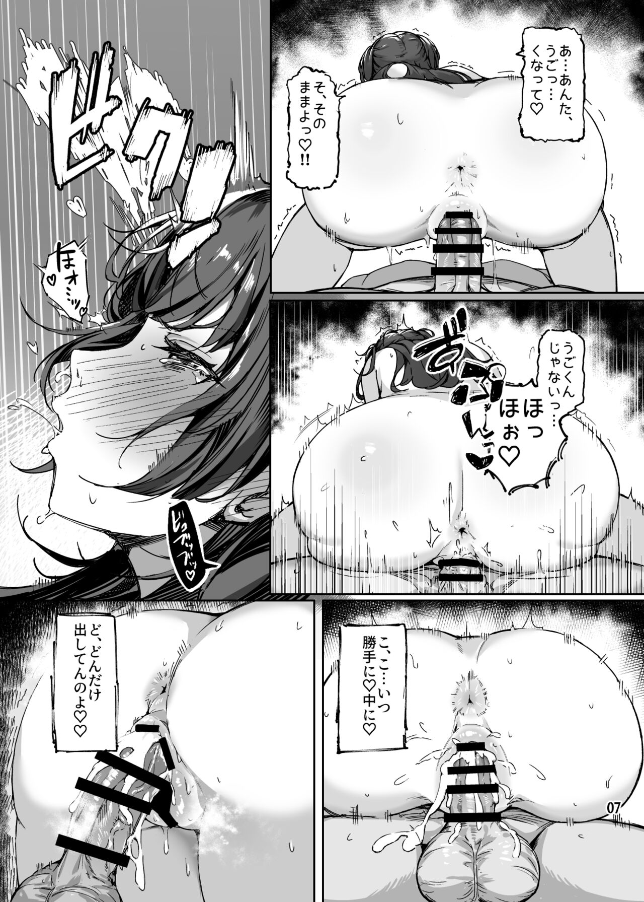 08