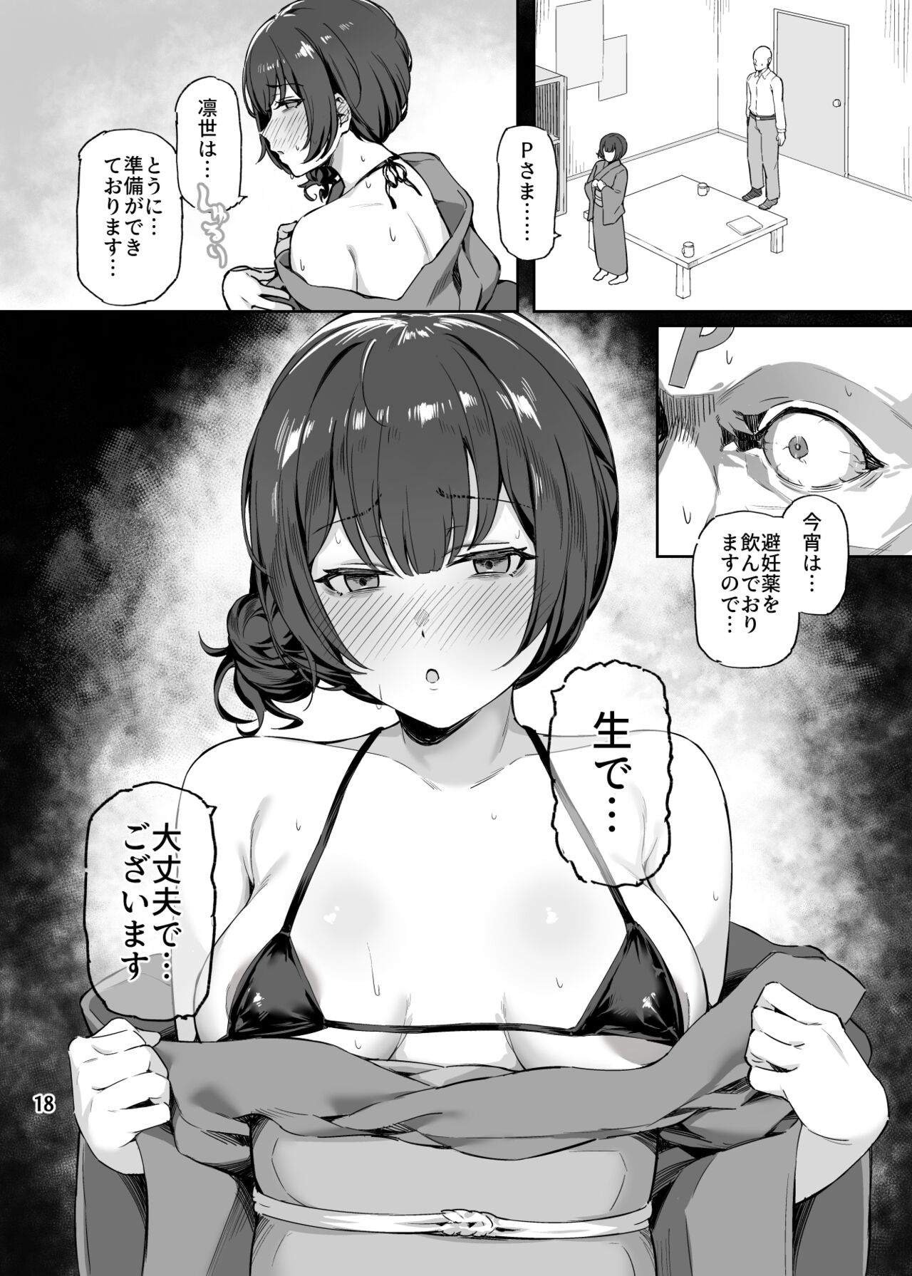 19
