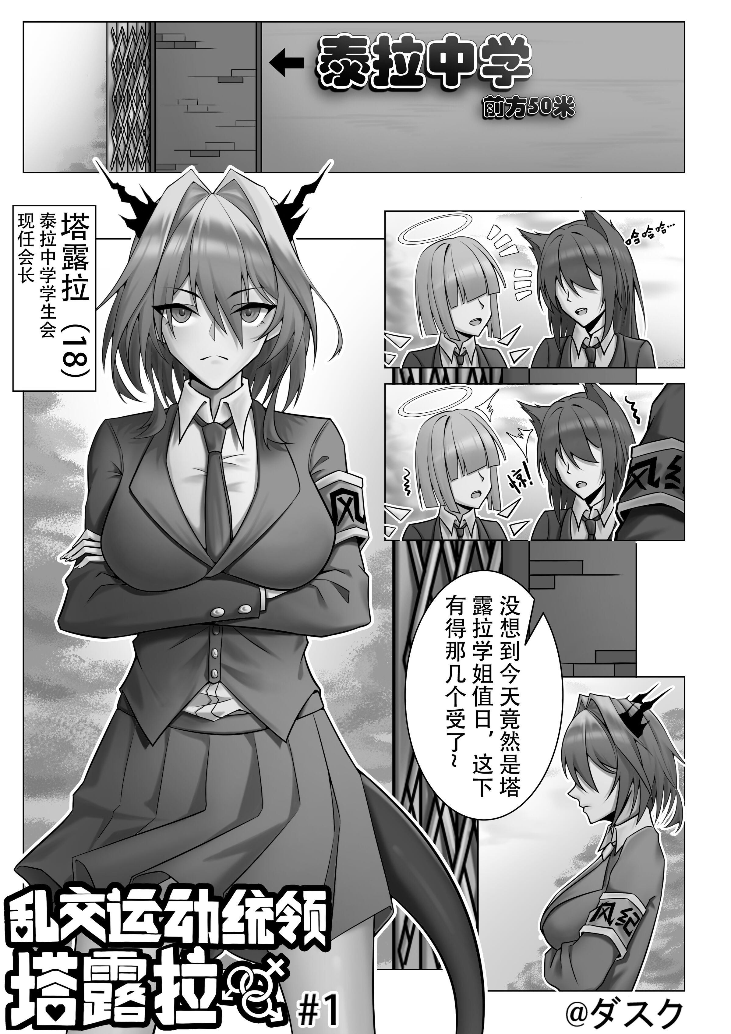 1