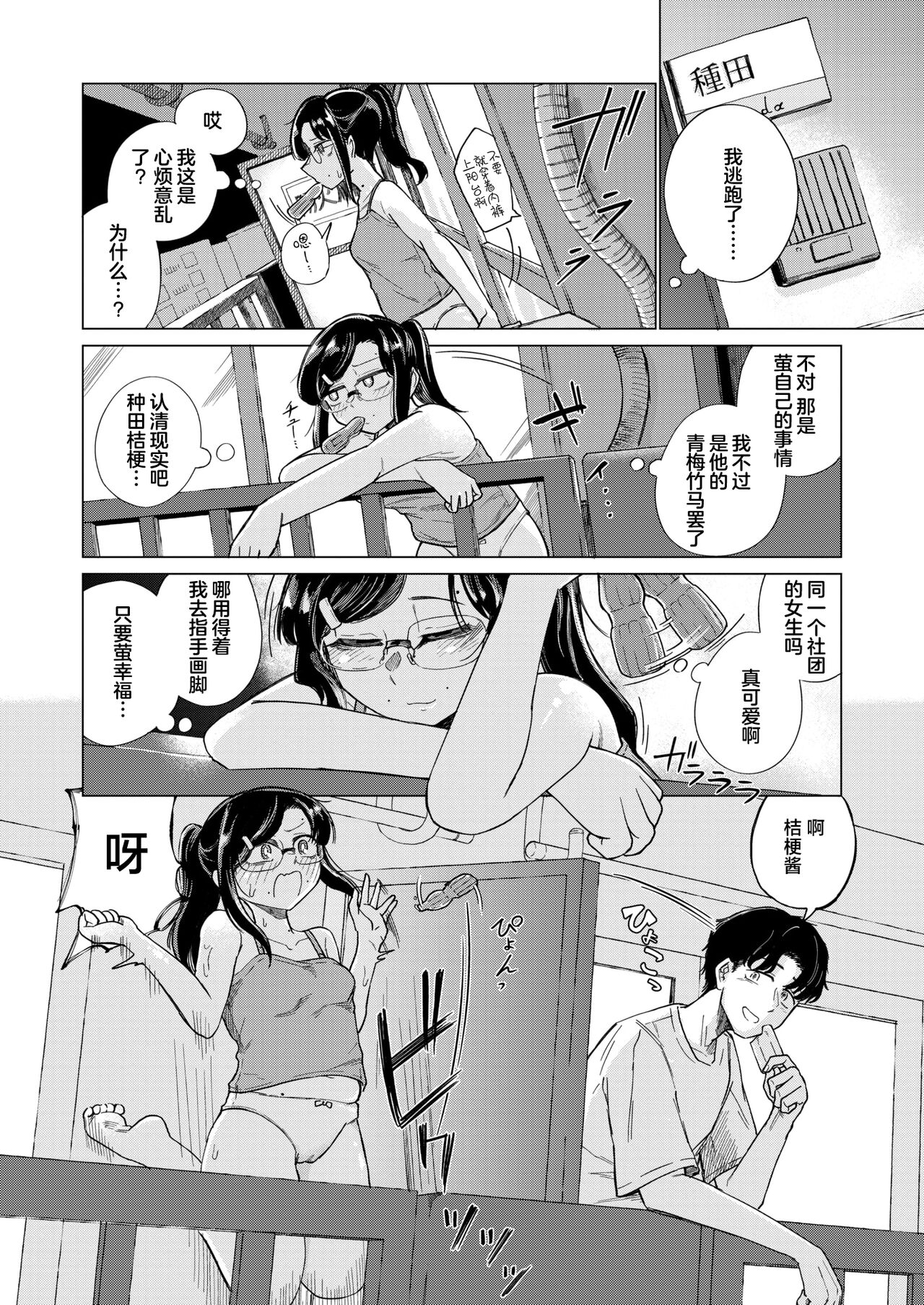 03