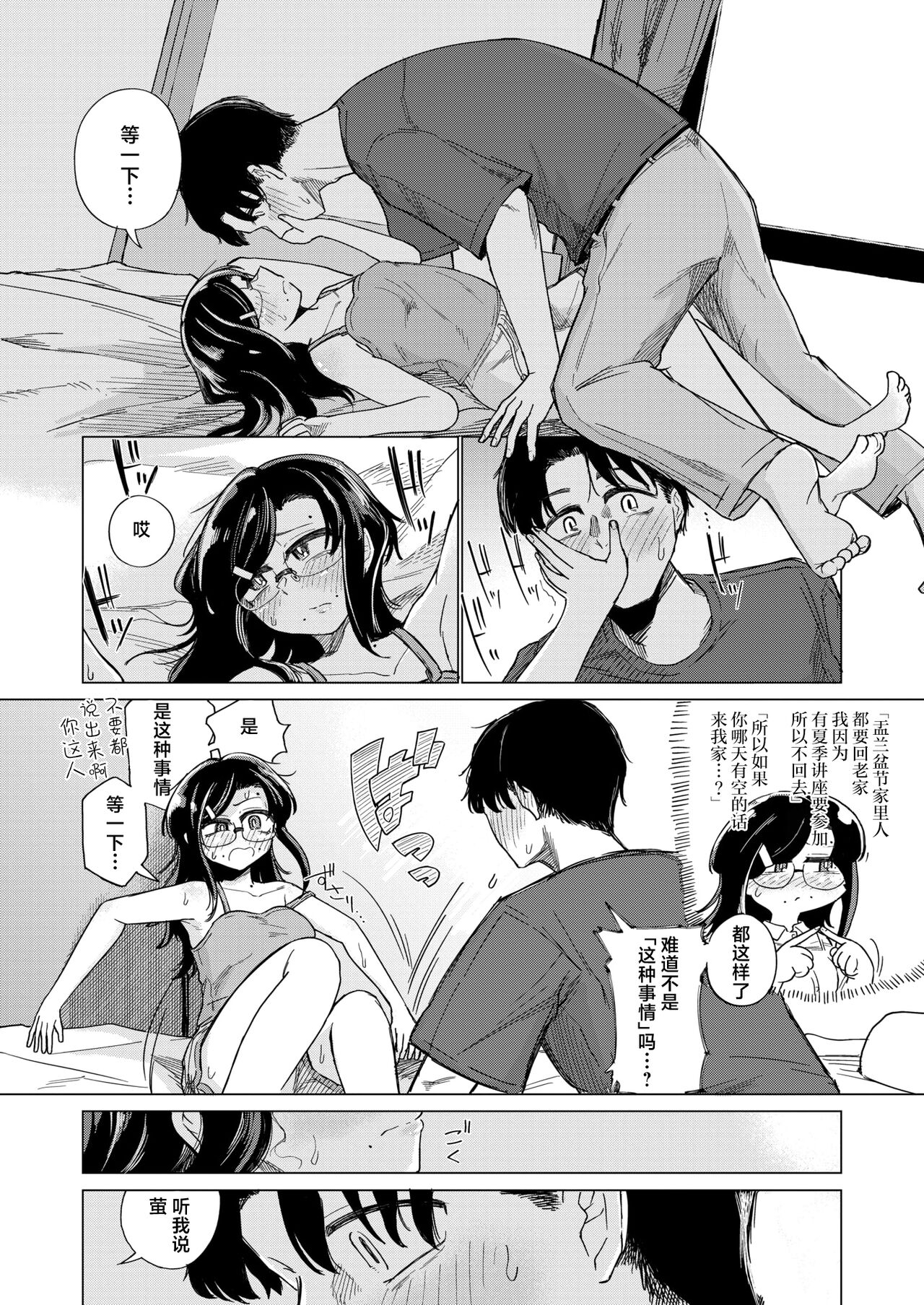 09