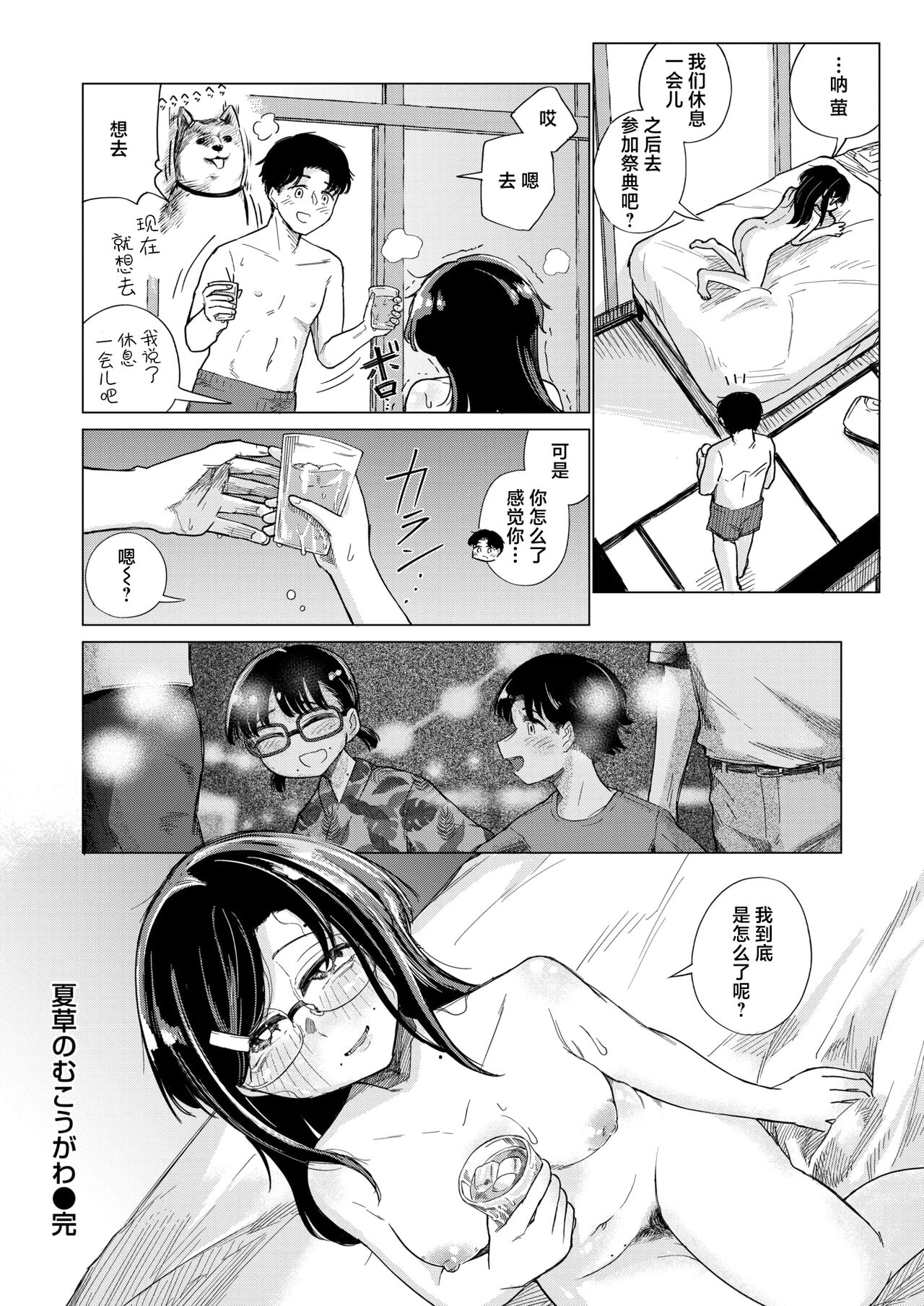 25