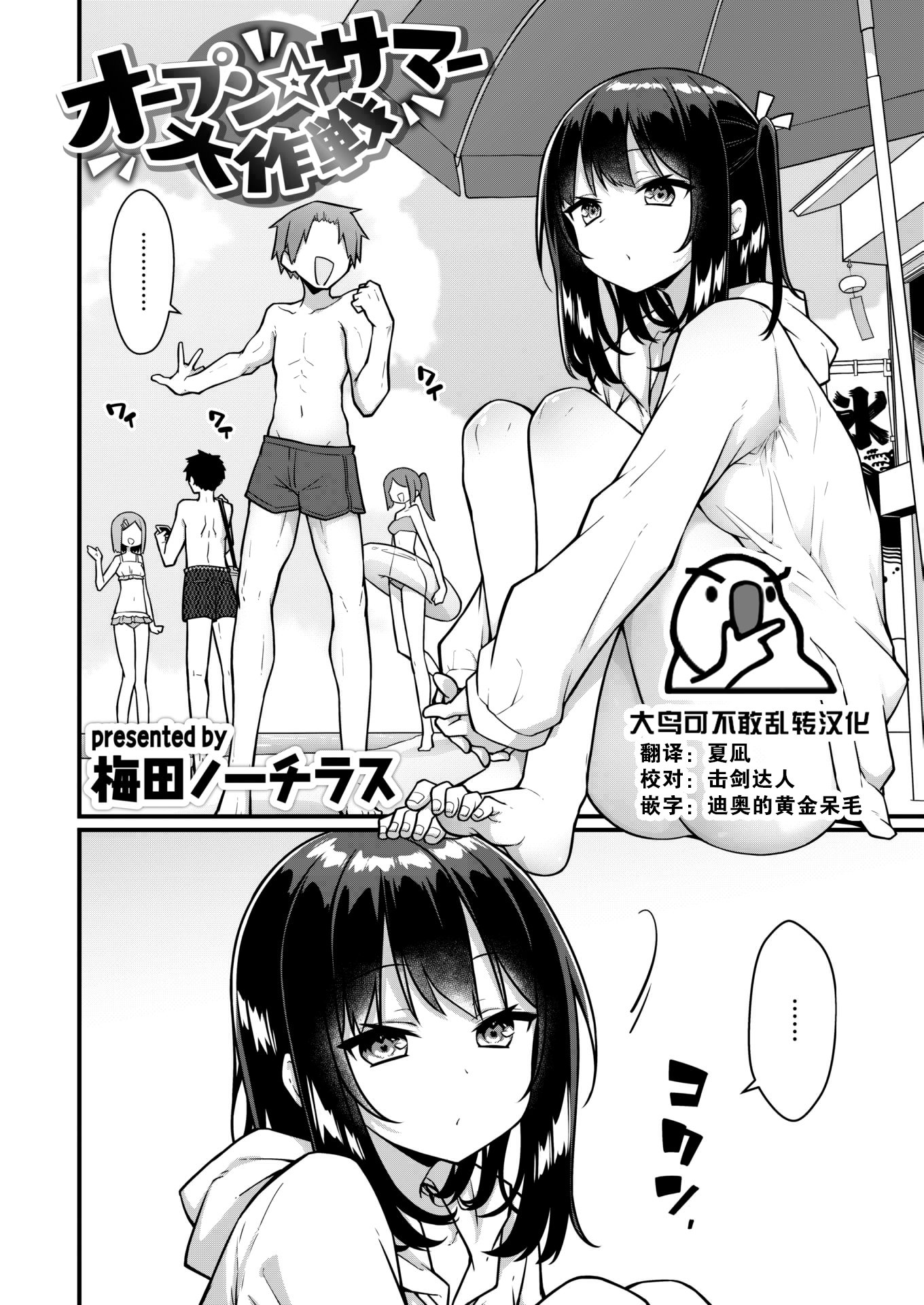 002