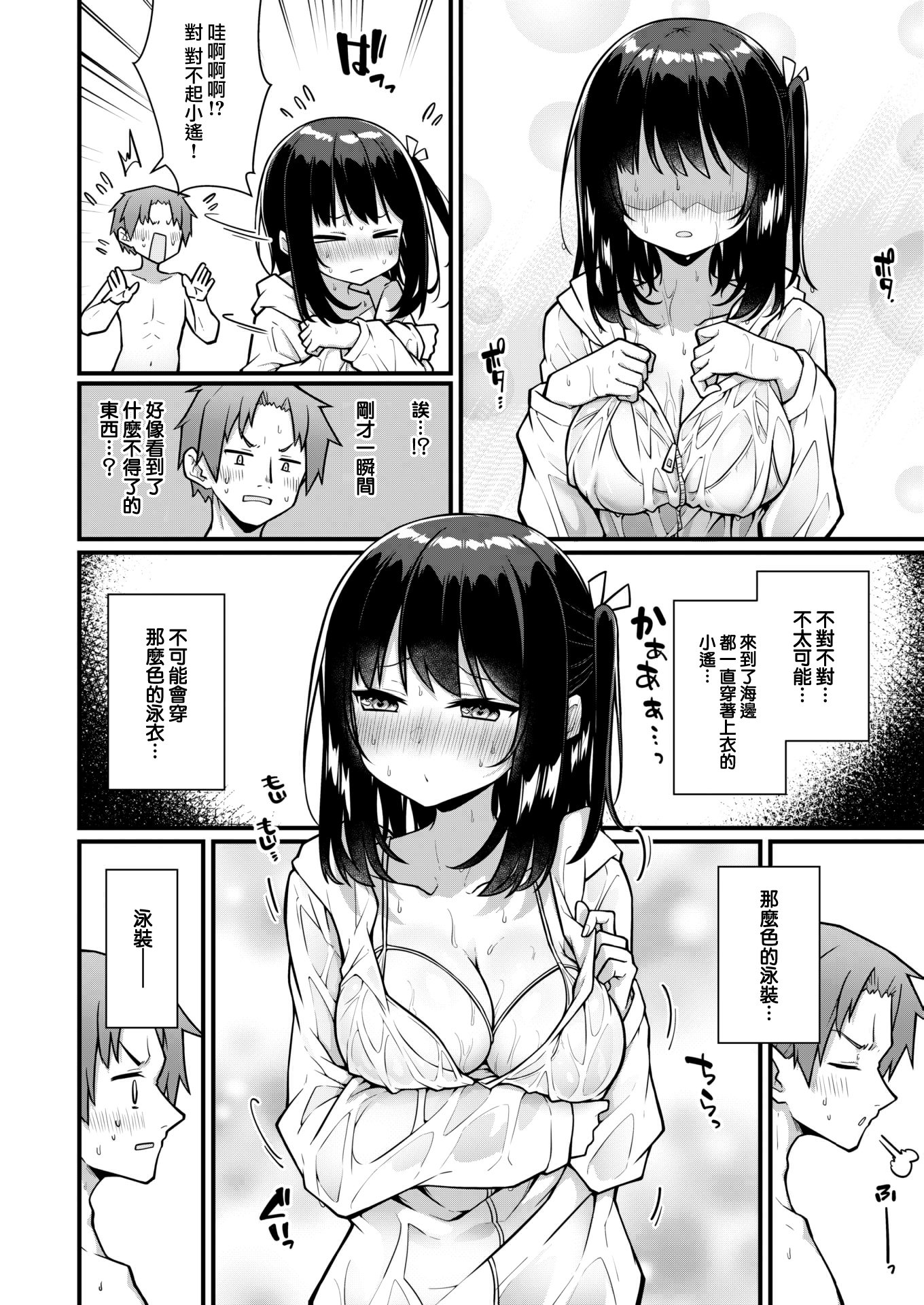 006