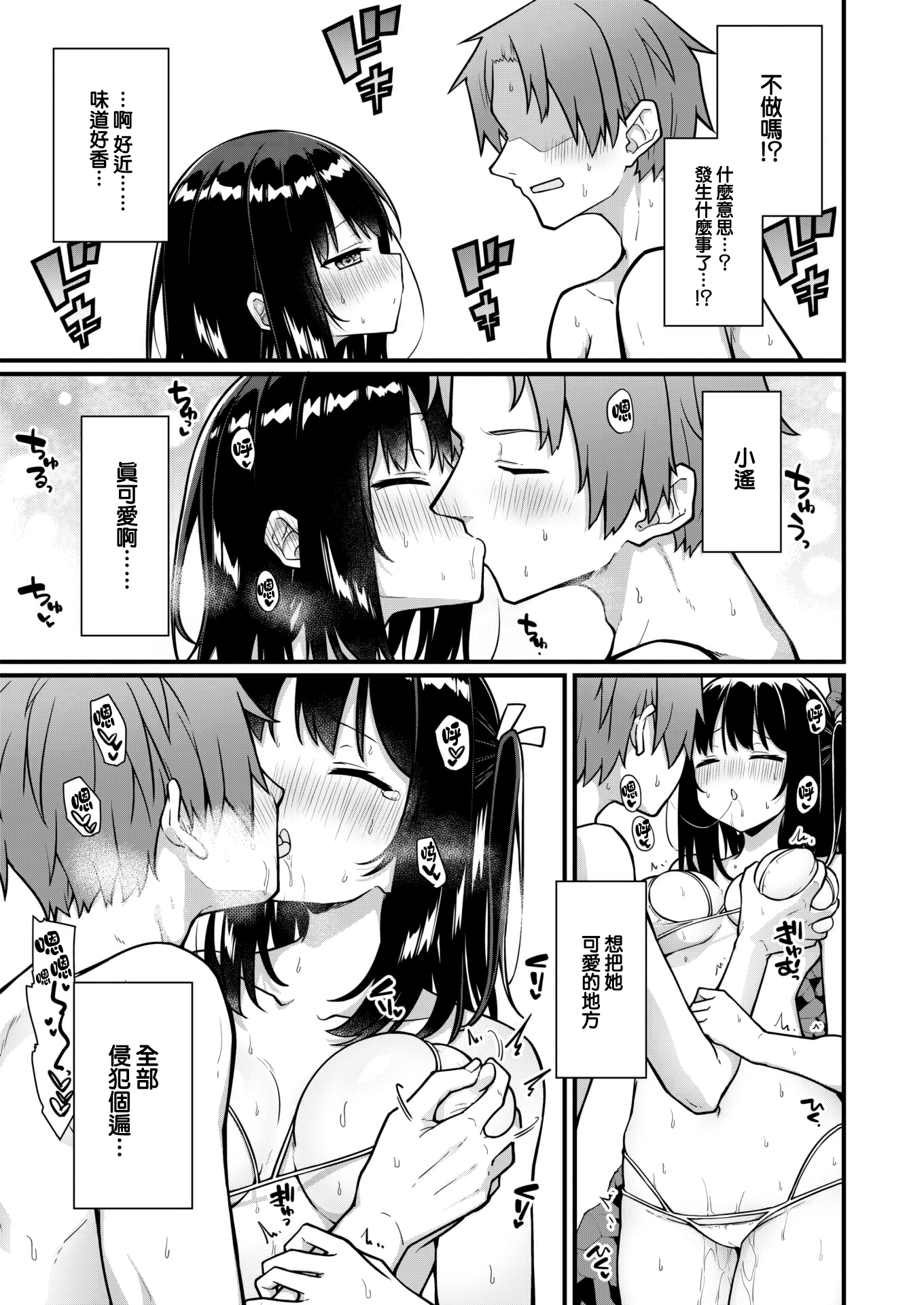 009