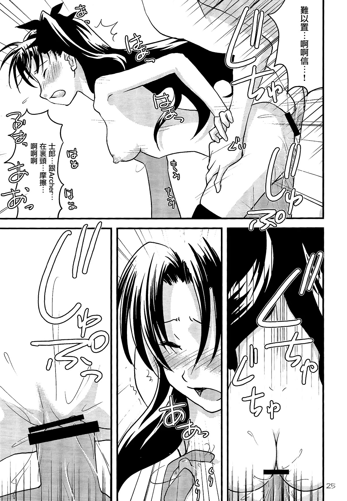 24