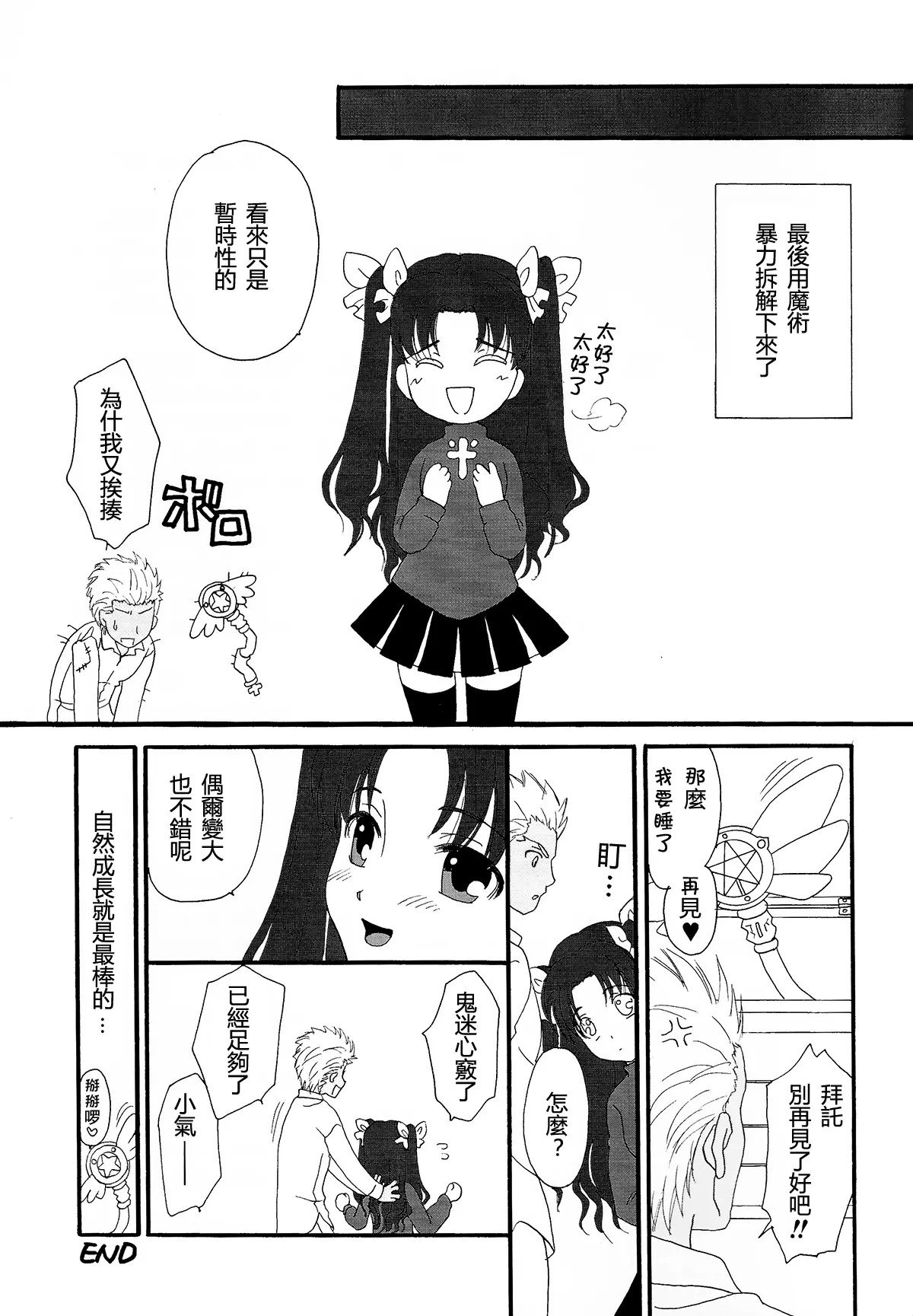 28
