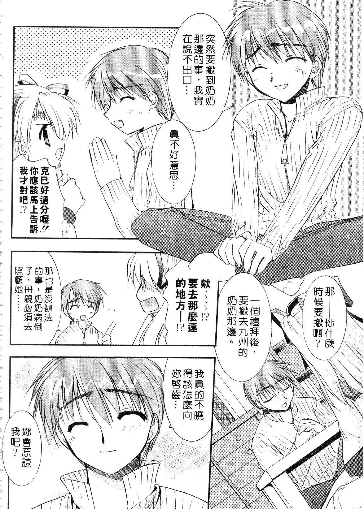 104