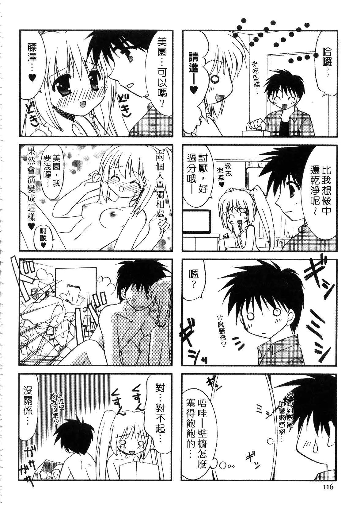 118