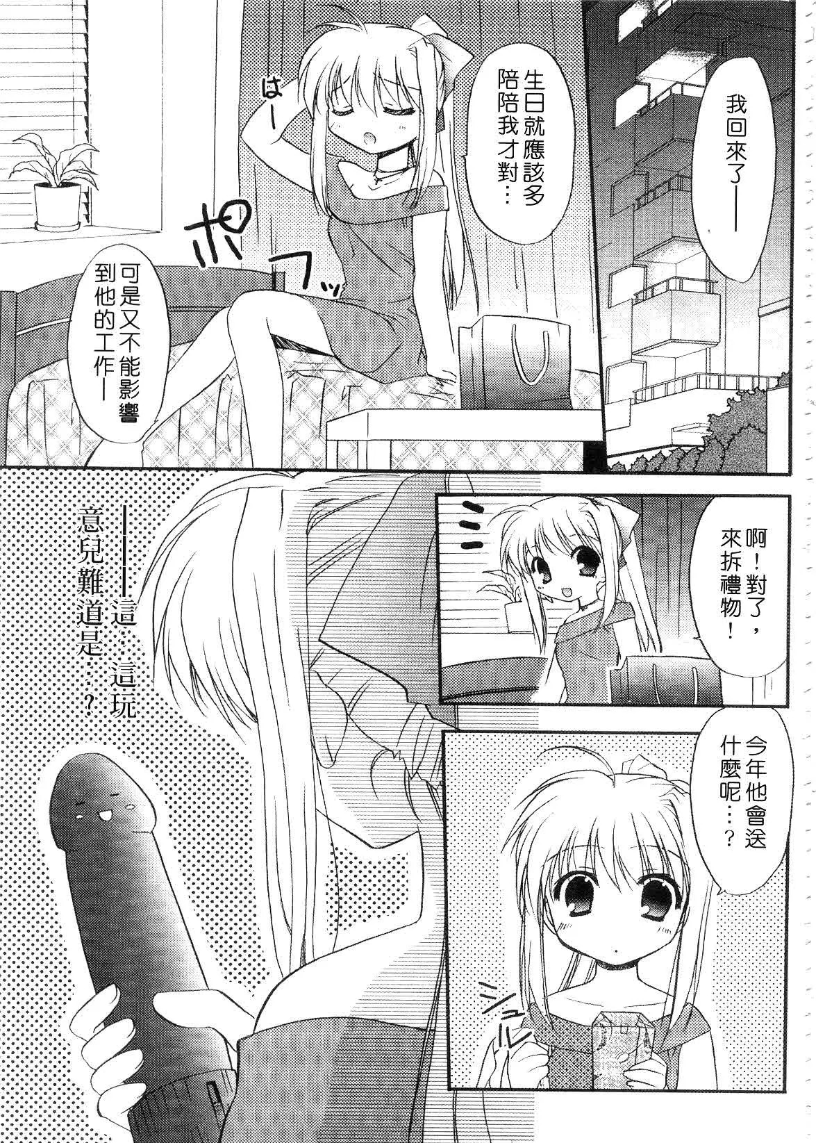 143