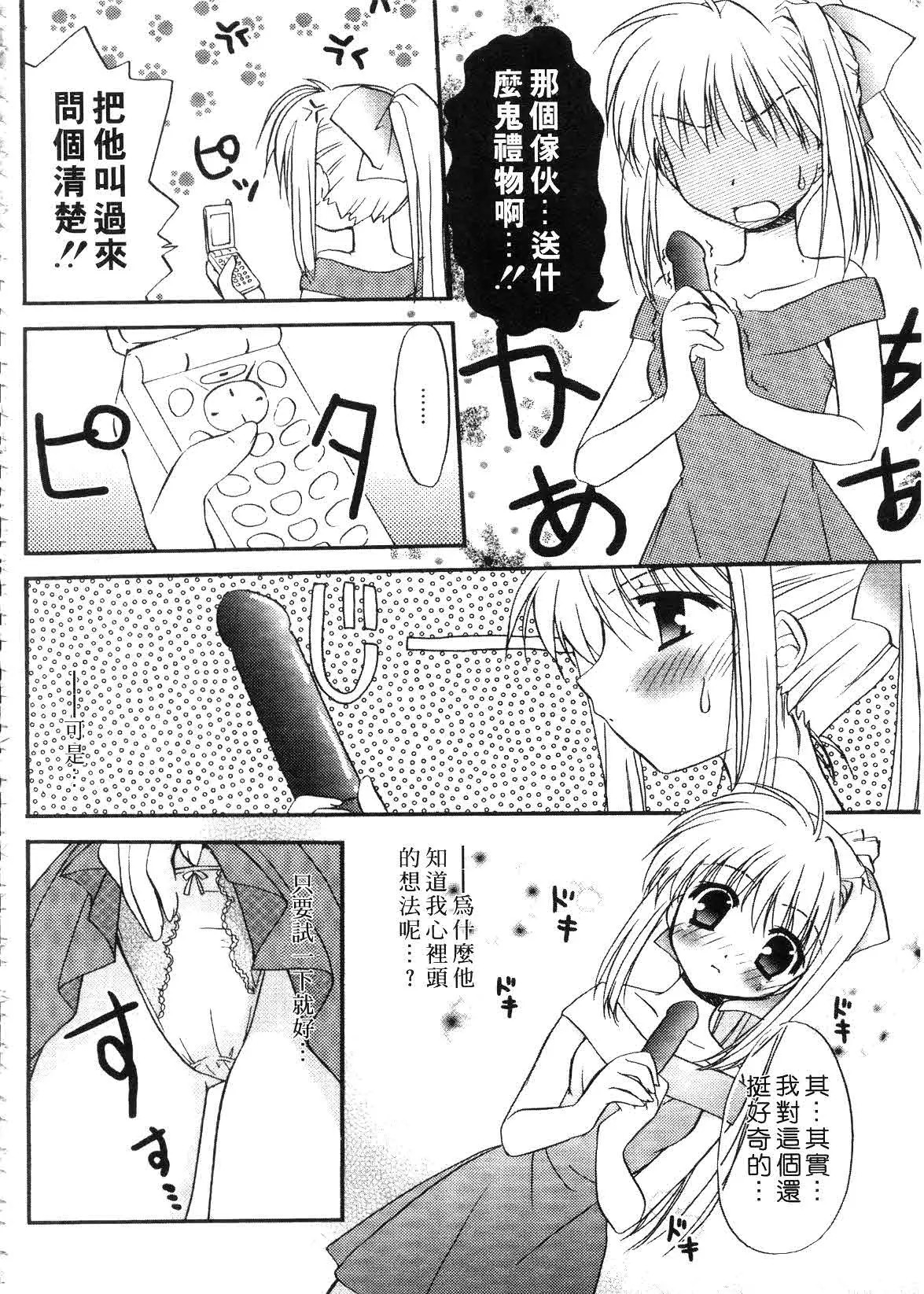 144