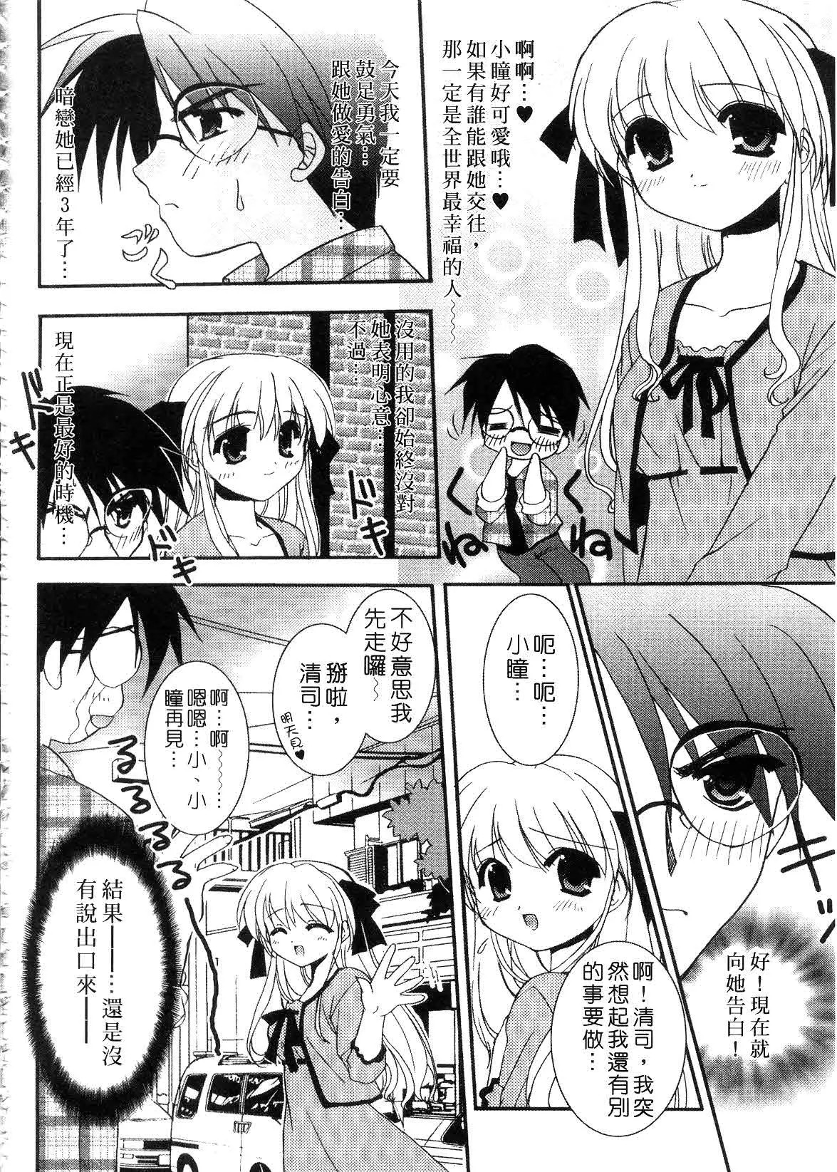 158